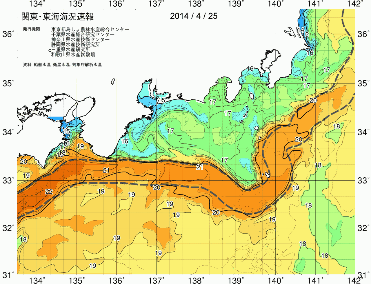 海況図, 関東・東海海況速報/広域 検索結果, (黒潮, 水温分布, 冷水域, 暖水波及 等を図示)