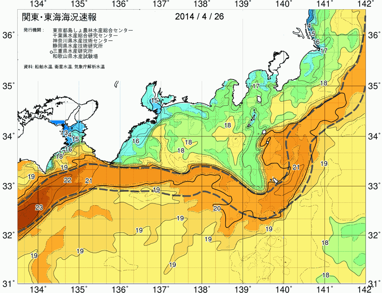 海況図, 関東・東海海況速報/広域 検索結果, (黒潮, 水温分布, 冷水域, 暖水波及 等を図示)