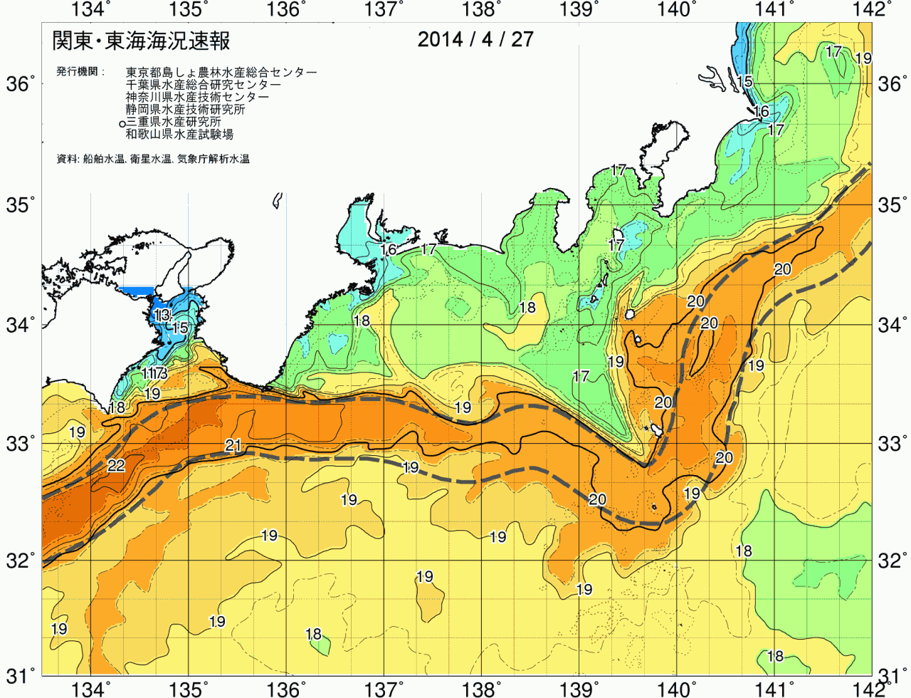 海況図, 関東・東海海況速報/広域 検索結果, (黒潮, 水温分布, 冷水域, 暖水波及 等を図示)