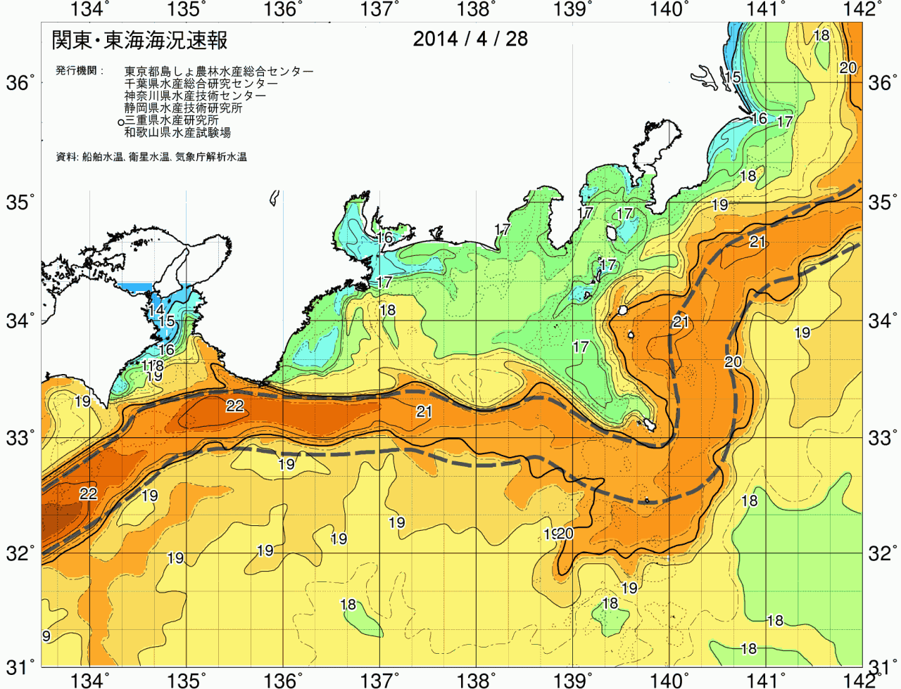 海況図, 関東・東海海況速報/広域 検索結果, (黒潮, 水温分布, 冷水域, 暖水波及 等を図示)