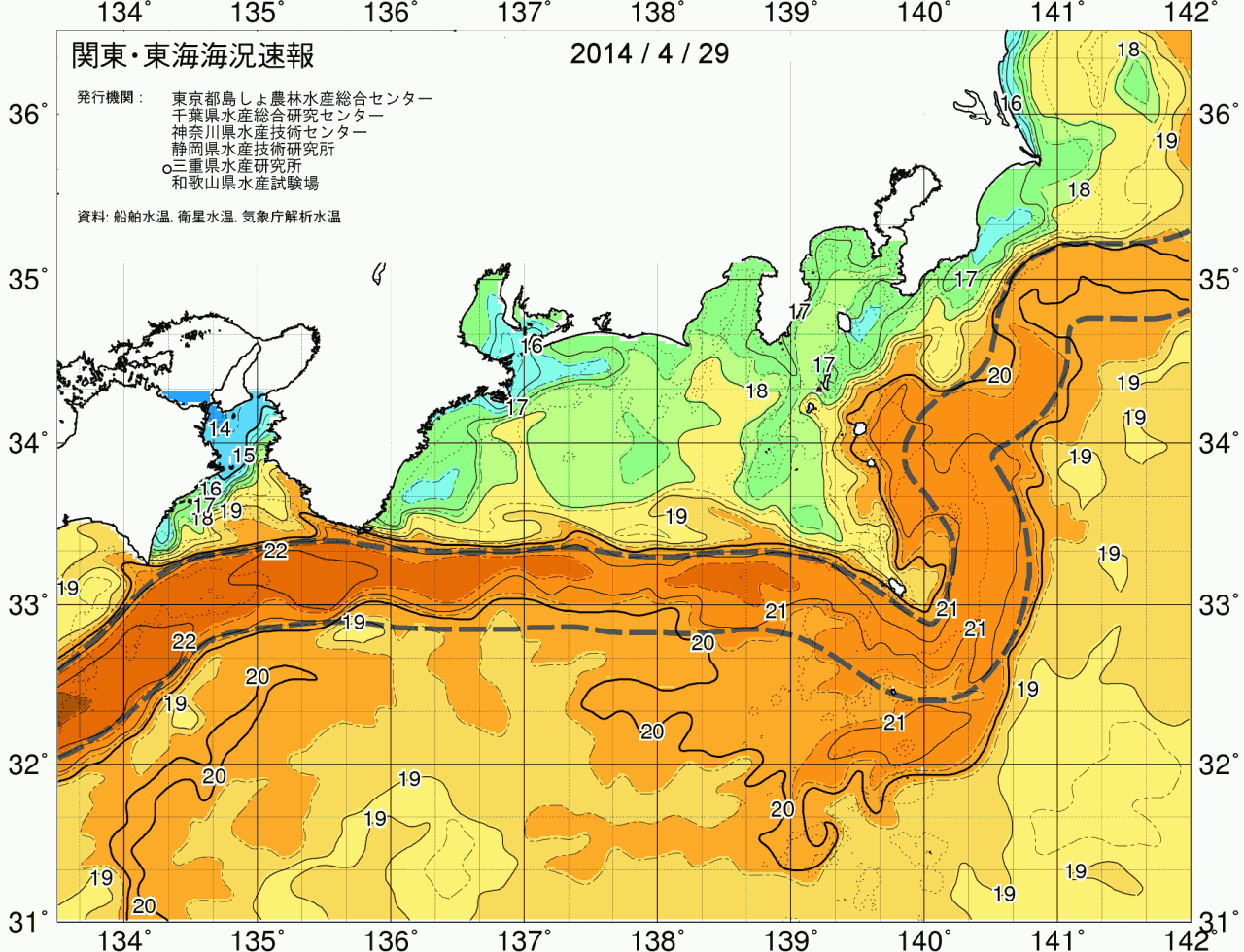 海況図, 関東・東海海況速報/広域 検索結果, (黒潮, 水温分布, 冷水域, 暖水波及 等を図示)