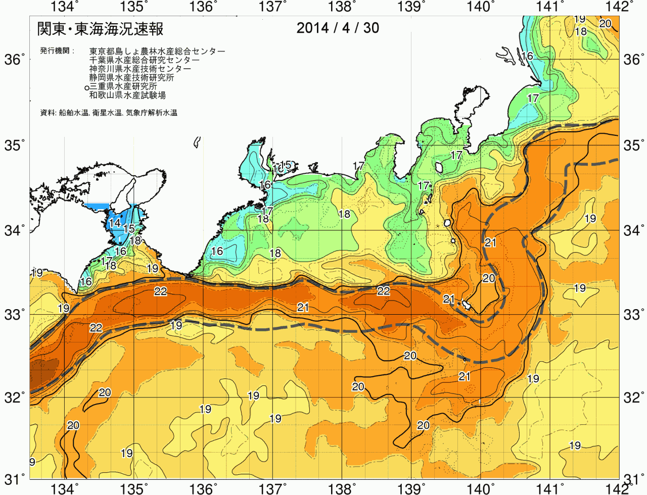 海況図, 関東・東海海況速報/広域 検索結果, (黒潮, 水温分布, 冷水域, 暖水波及 等を図示)