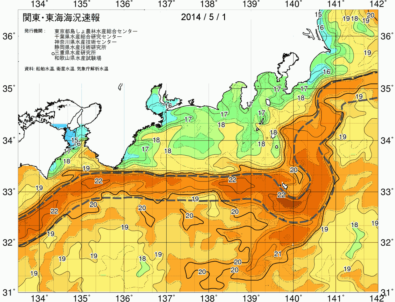 海況図, 関東・東海海況速報/広域 検索結果, (黒潮, 水温分布, 冷水域, 暖水波及 等を図示)