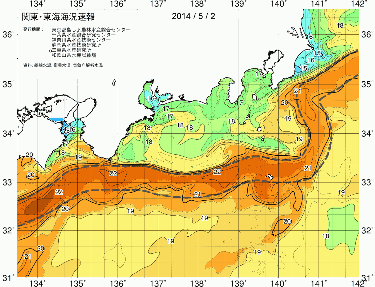 海況図, 関東・東海海況速報/広域 検索結果, (黒潮, 水温分布, 冷水域, 暖水波及 等を図示)