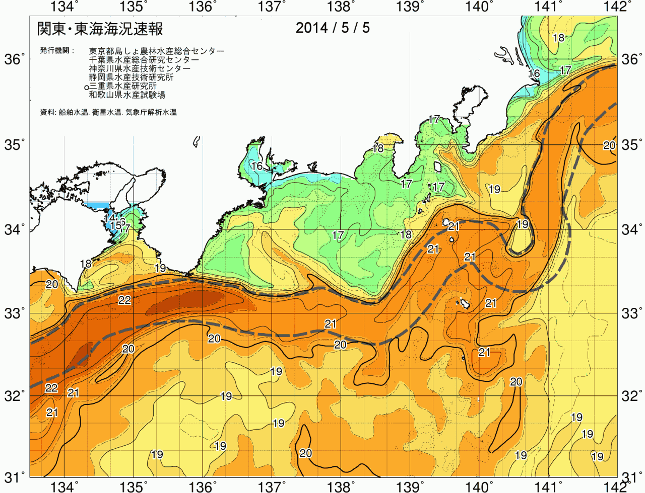 海況図, 関東・東海海況速報/広域 検索結果, (黒潮, 水温分布, 冷水域, 暖水波及 等を図示)