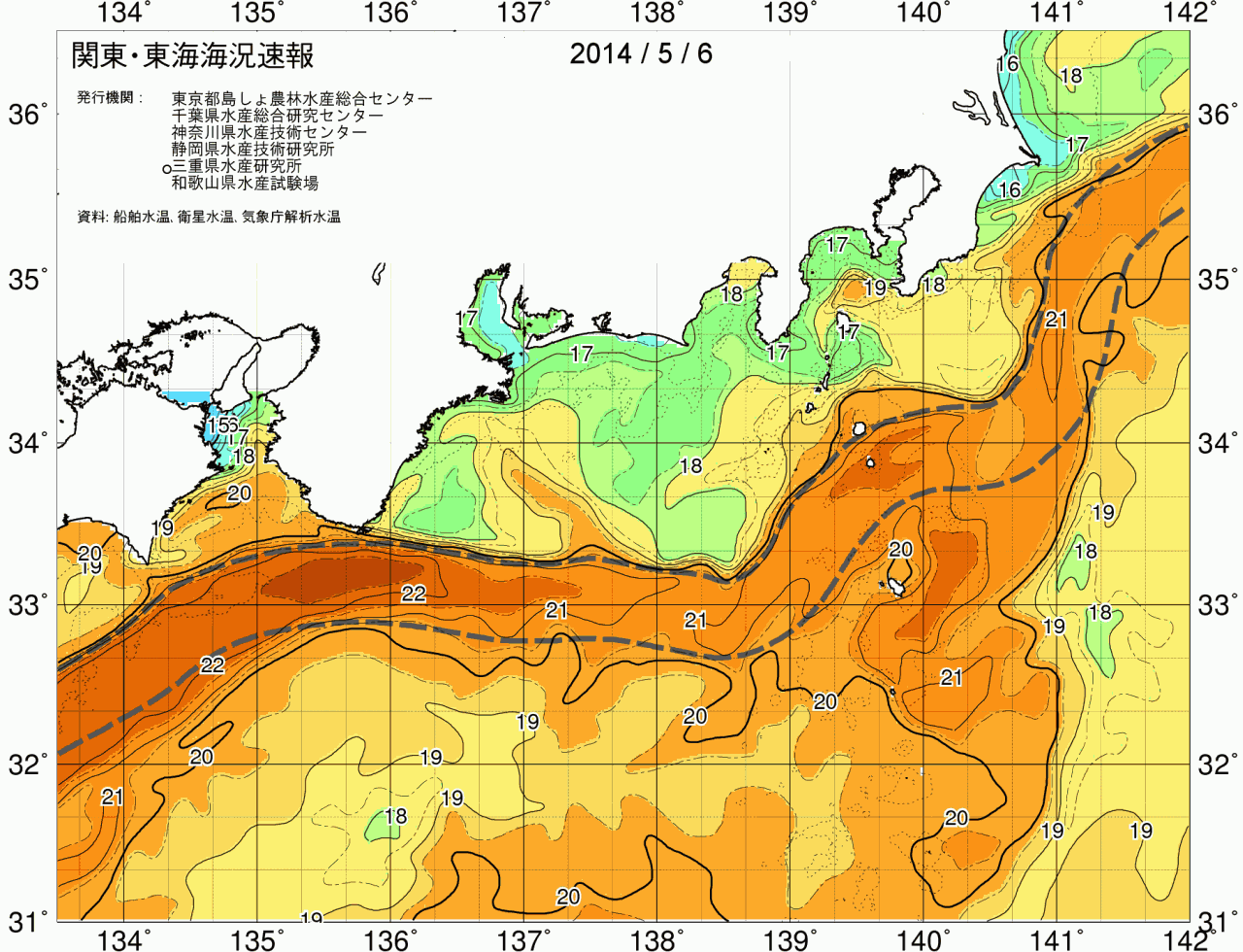 海況図, 関東・東海海況速報/広域 検索結果, (黒潮, 水温分布, 冷水域, 暖水波及 等を図示)