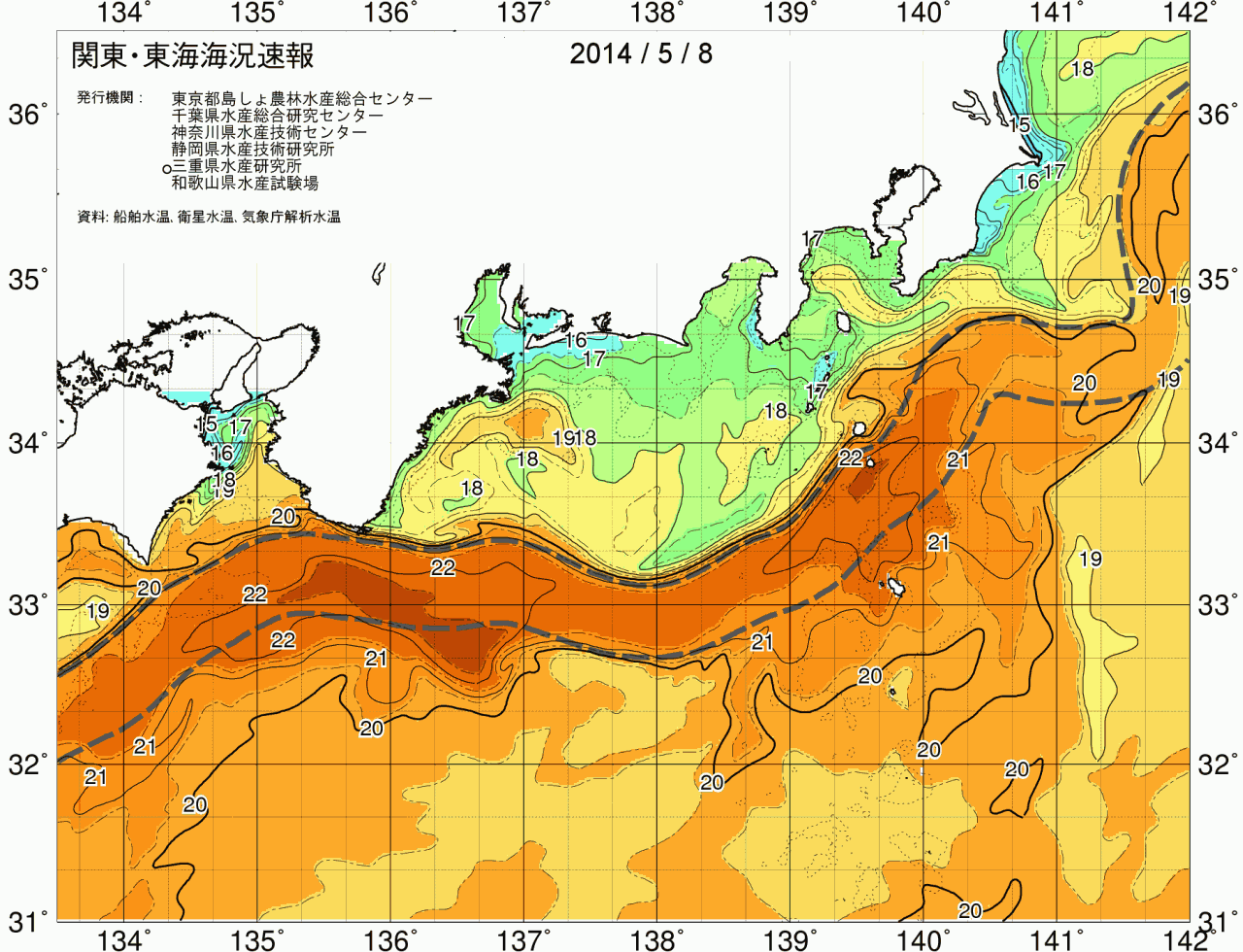 海況図, 関東・東海海況速報/広域 検索結果, (黒潮, 水温分布, 冷水域, 暖水波及 等を図示)