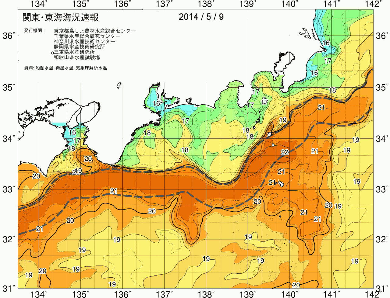 海況図, 関東・東海海況速報/広域 検索結果, (黒潮, 水温分布, 冷水域, 暖水波及 等を図示)