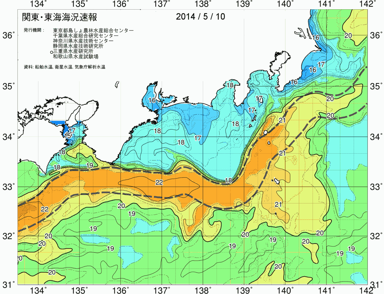 海況図, 関東・東海海況速報/広域 検索結果, (黒潮, 水温分布, 冷水域, 暖水波及 等を図示)