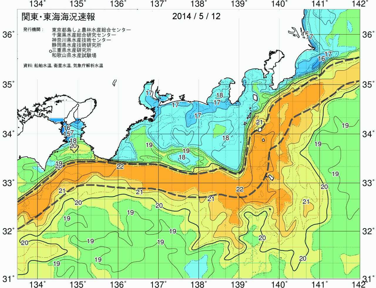 海況図, 関東・東海海況速報/広域 検索結果, (黒潮, 水温分布, 冷水域, 暖水波及 等を図示)