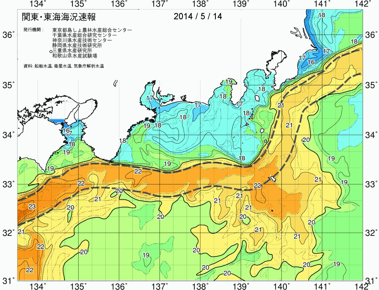 海況図, 関東・東海海況速報/広域 検索結果, (黒潮, 水温分布, 冷水域, 暖水波及 等を図示)