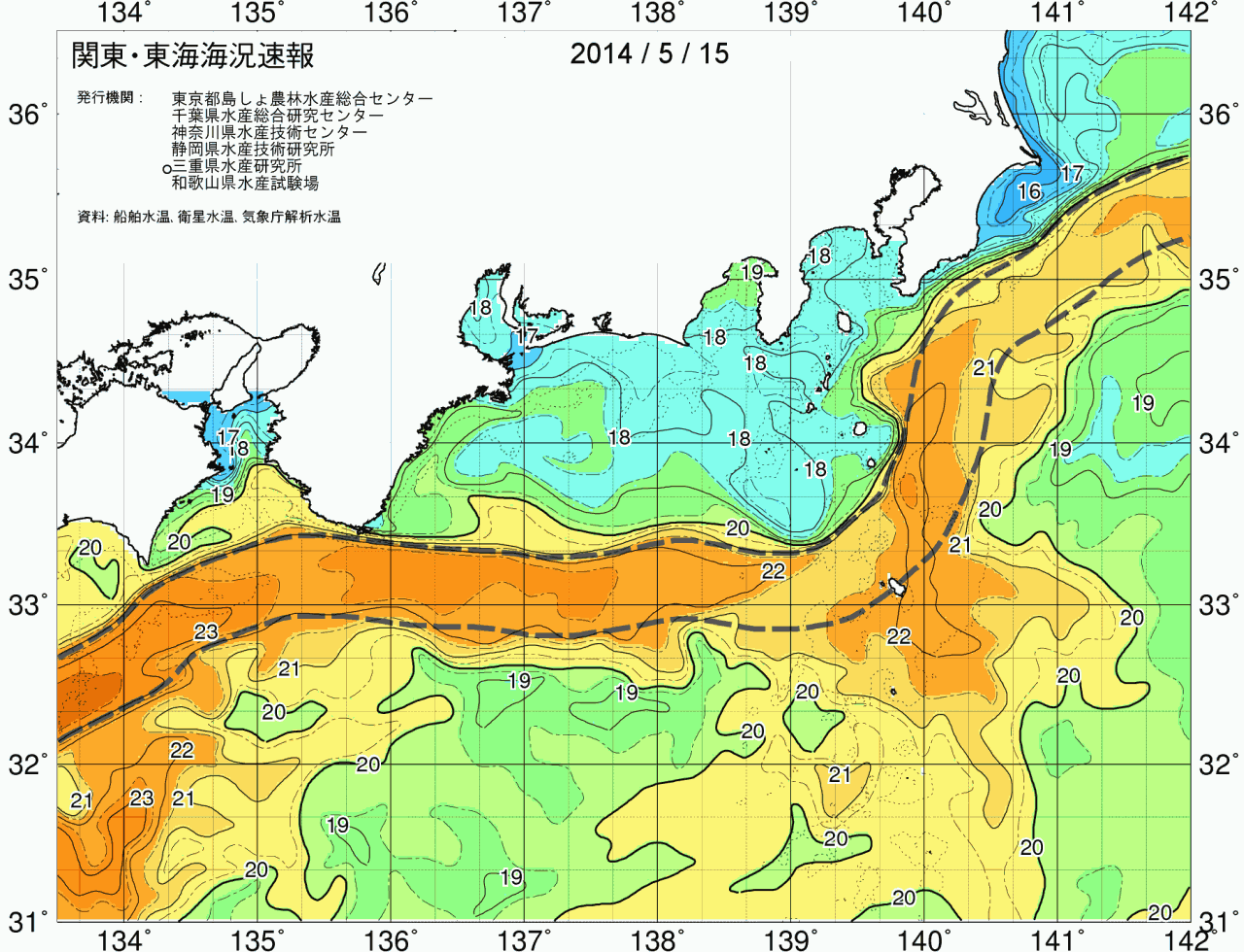 海況図, 関東・東海海況速報/広域 検索結果, (黒潮, 水温分布, 冷水域, 暖水波及 等を図示)