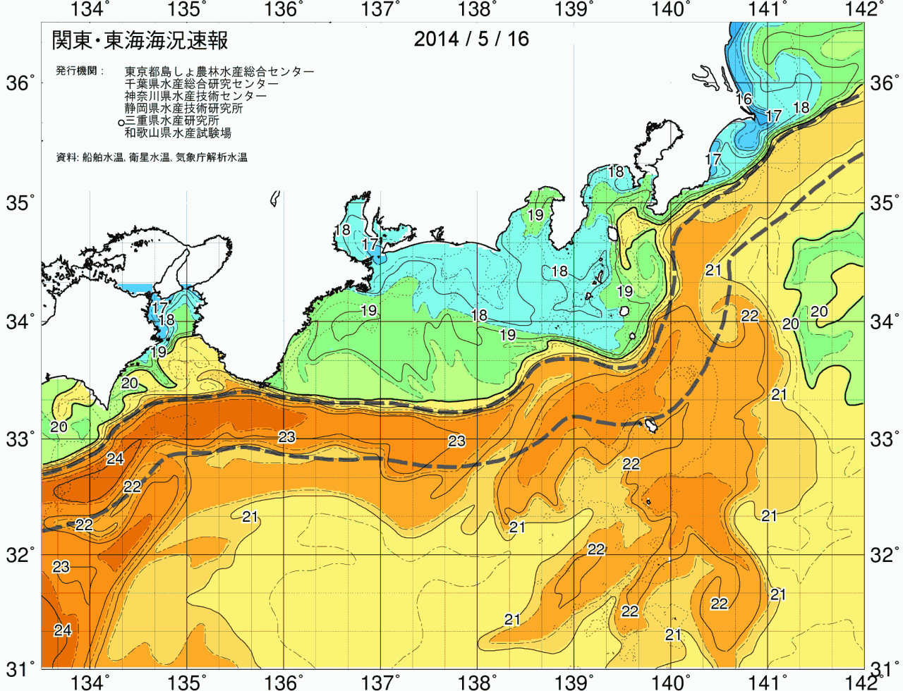 海況図, 関東・東海海況速報/広域 検索結果, (黒潮, 水温分布, 冷水域, 暖水波及 等を図示)