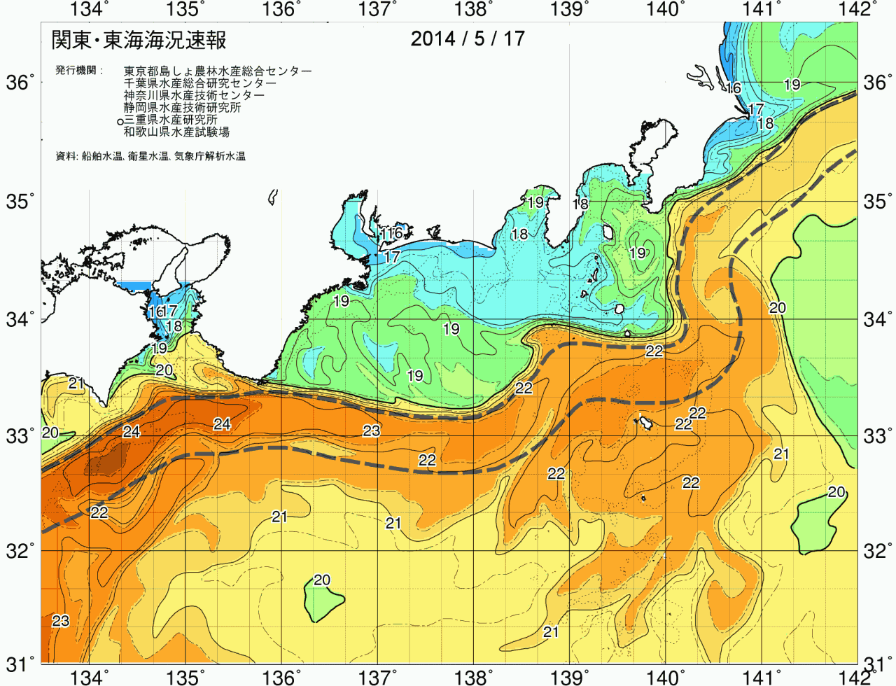 海況図, 関東・東海海況速報/広域 検索結果, (黒潮, 水温分布, 冷水域, 暖水波及 等を図示)
