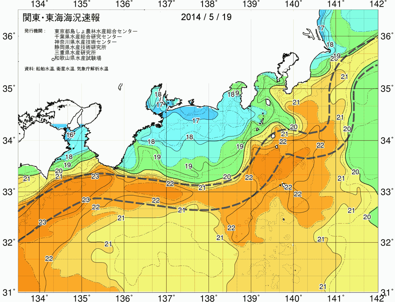 海況図, 関東・東海海況速報/広域 検索結果, (黒潮, 水温分布, 冷水域, 暖水波及 等を図示)
