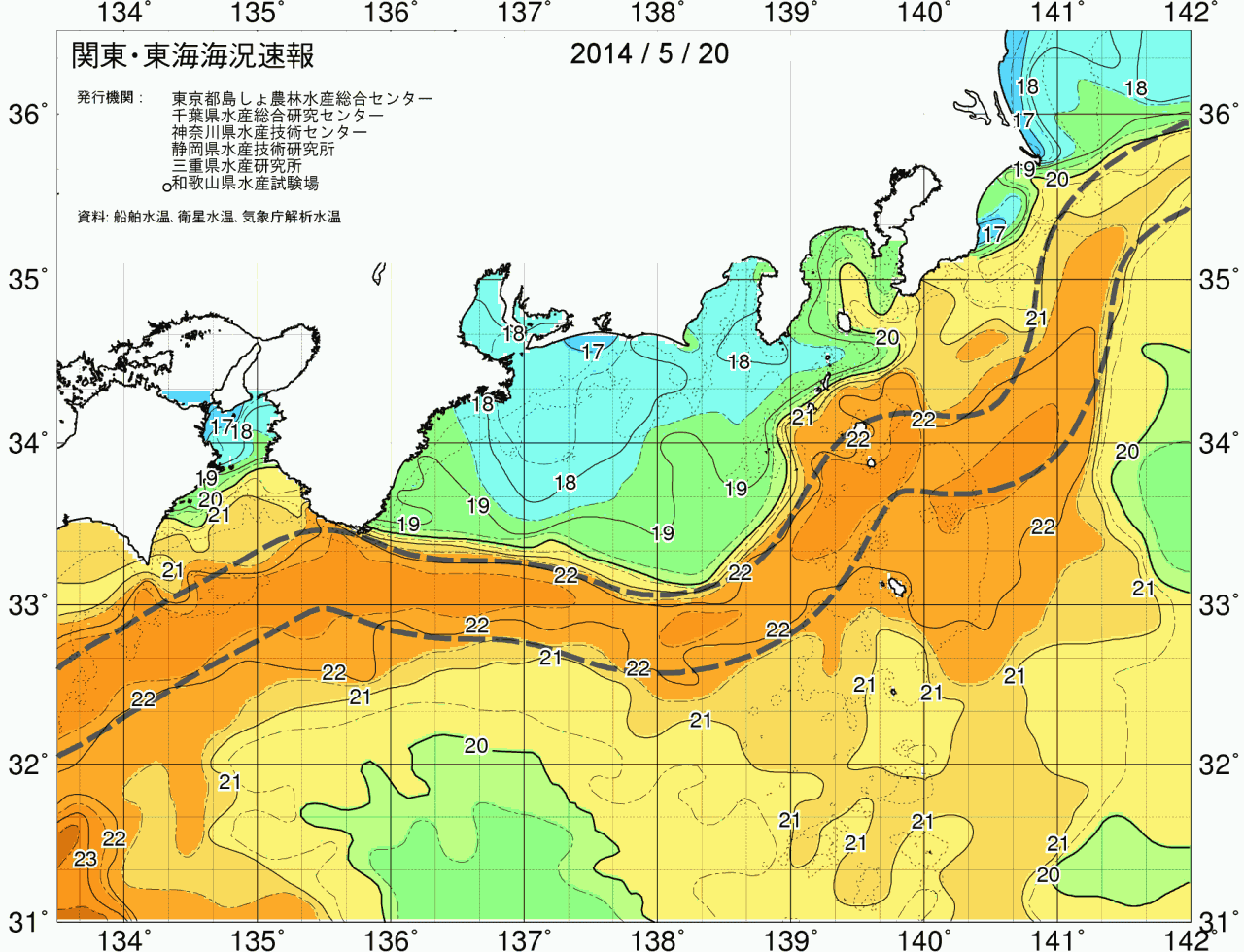 海況図, 関東・東海海況速報/広域 検索結果, (黒潮, 水温分布, 冷水域, 暖水波及 等を図示)