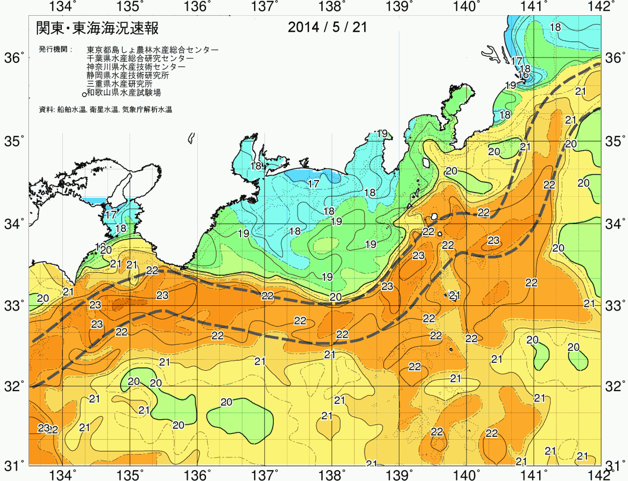海況図, 関東・東海海況速報/広域 検索結果, (黒潮, 水温分布, 冷水域, 暖水波及 等を図示)