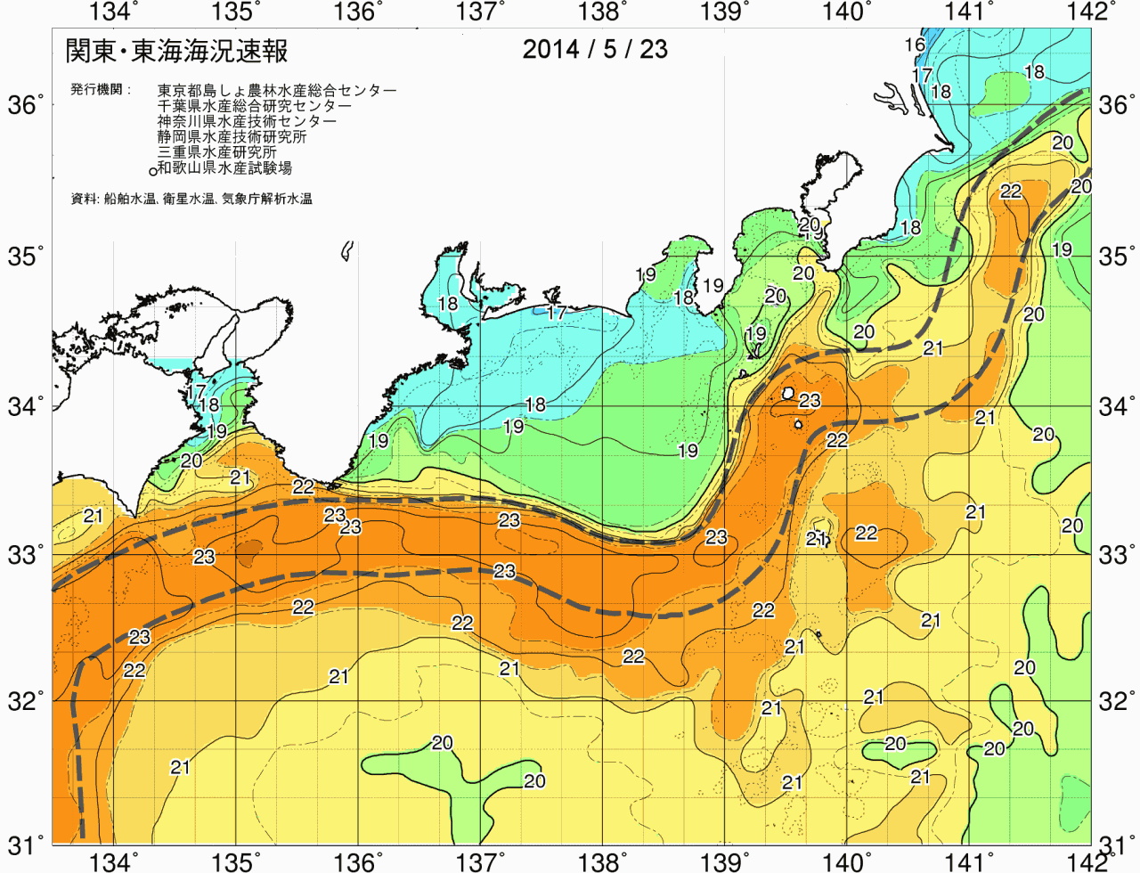 海況図, 関東・東海海況速報/広域 検索結果, (黒潮, 水温分布, 冷水域, 暖水波及 等を図示)