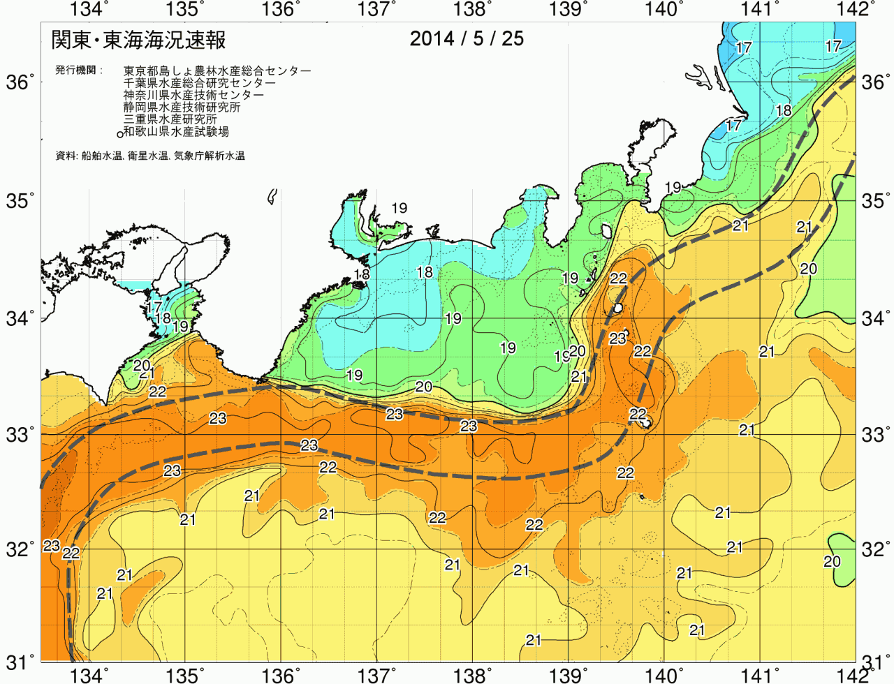 海況図, 関東・東海海況速報/広域 検索結果, (黒潮, 水温分布, 冷水域, 暖水波及 等を図示)