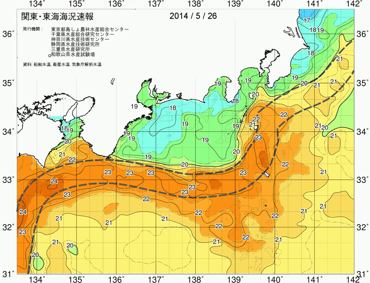 海況図, 関東・東海海況速報/広域 検索結果, (黒潮, 水温分布, 冷水域, 暖水波及 等を図示)