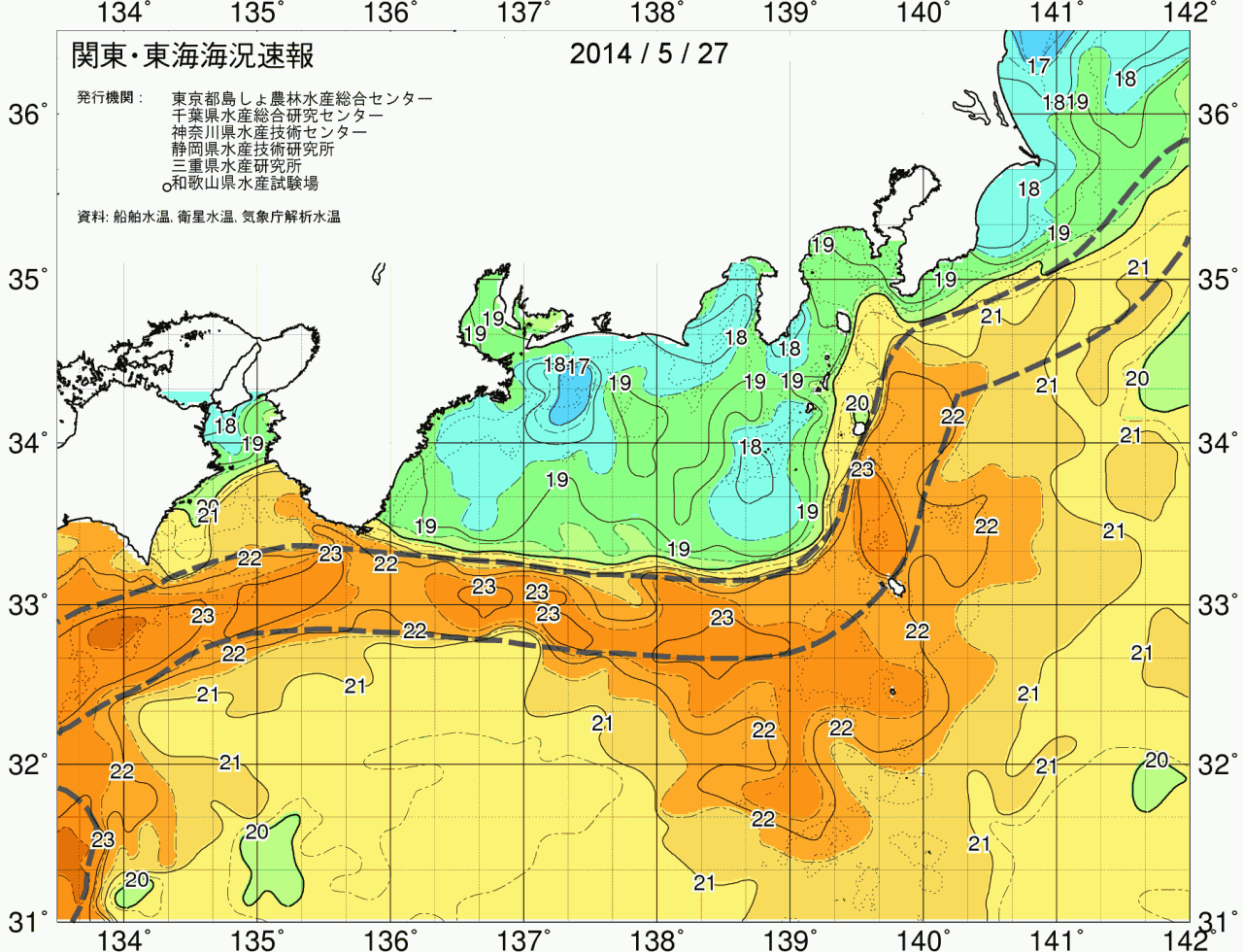 海況図, 関東・東海海況速報/広域 検索結果, (黒潮, 水温分布, 冷水域, 暖水波及 等を図示)