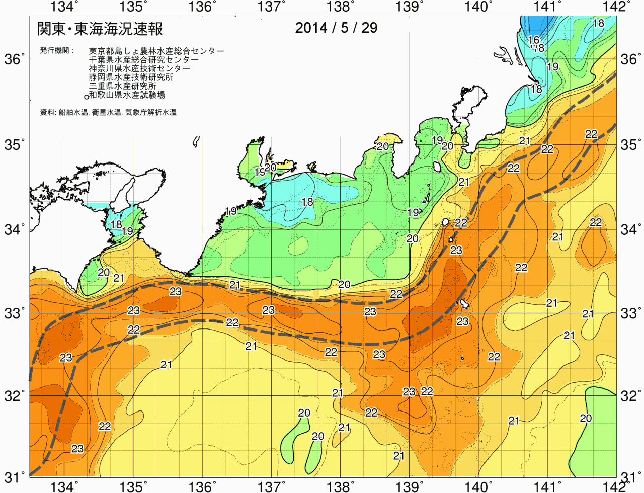 海況図, 関東・東海海況速報/広域 検索結果, (黒潮, 水温分布, 冷水域, 暖水波及 等を図示)