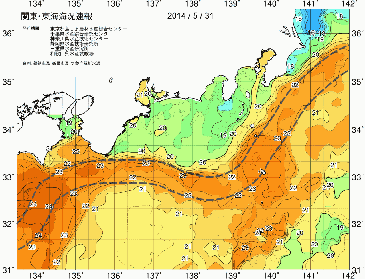 海況図, 関東・東海海況速報/広域 検索結果, (黒潮, 水温分布, 冷水域, 暖水波及 等を図示)