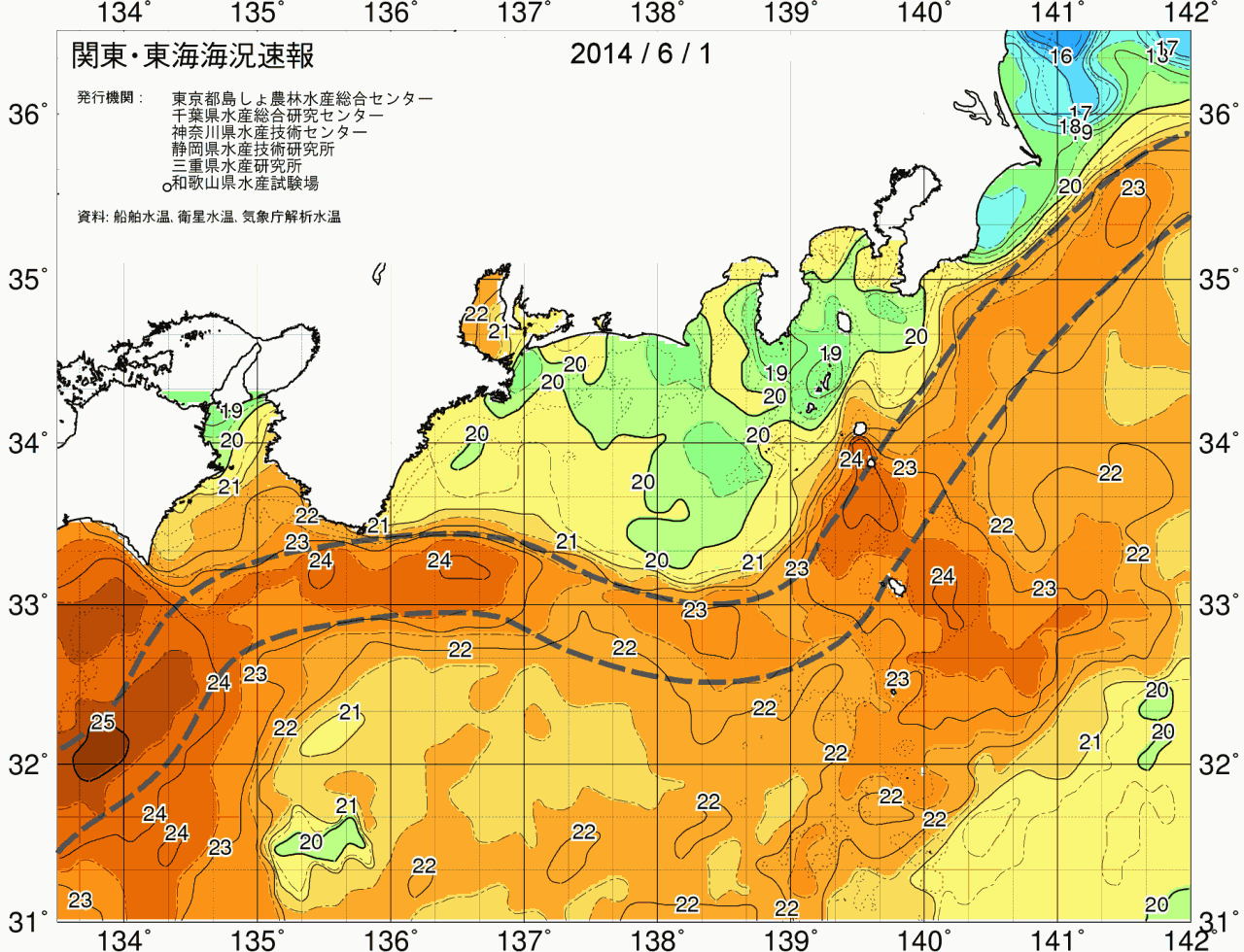 海況図, 関東・東海海況速報/広域 検索結果, (黒潮, 水温分布, 冷水域, 暖水波及 等を図示)