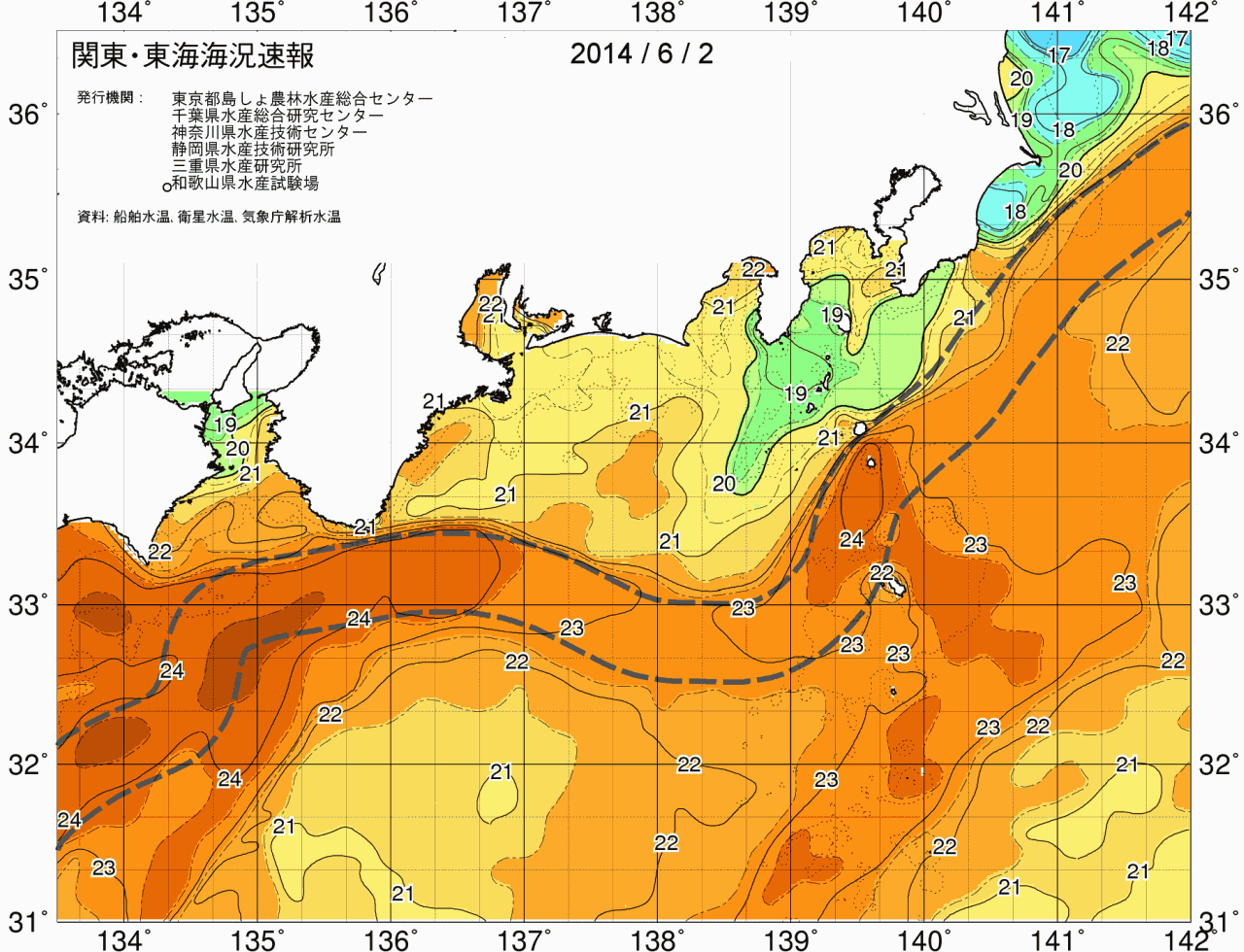 海況図, 関東・東海海況速報/広域 検索結果, (黒潮, 水温分布, 冷水域, 暖水波及 等を図示)