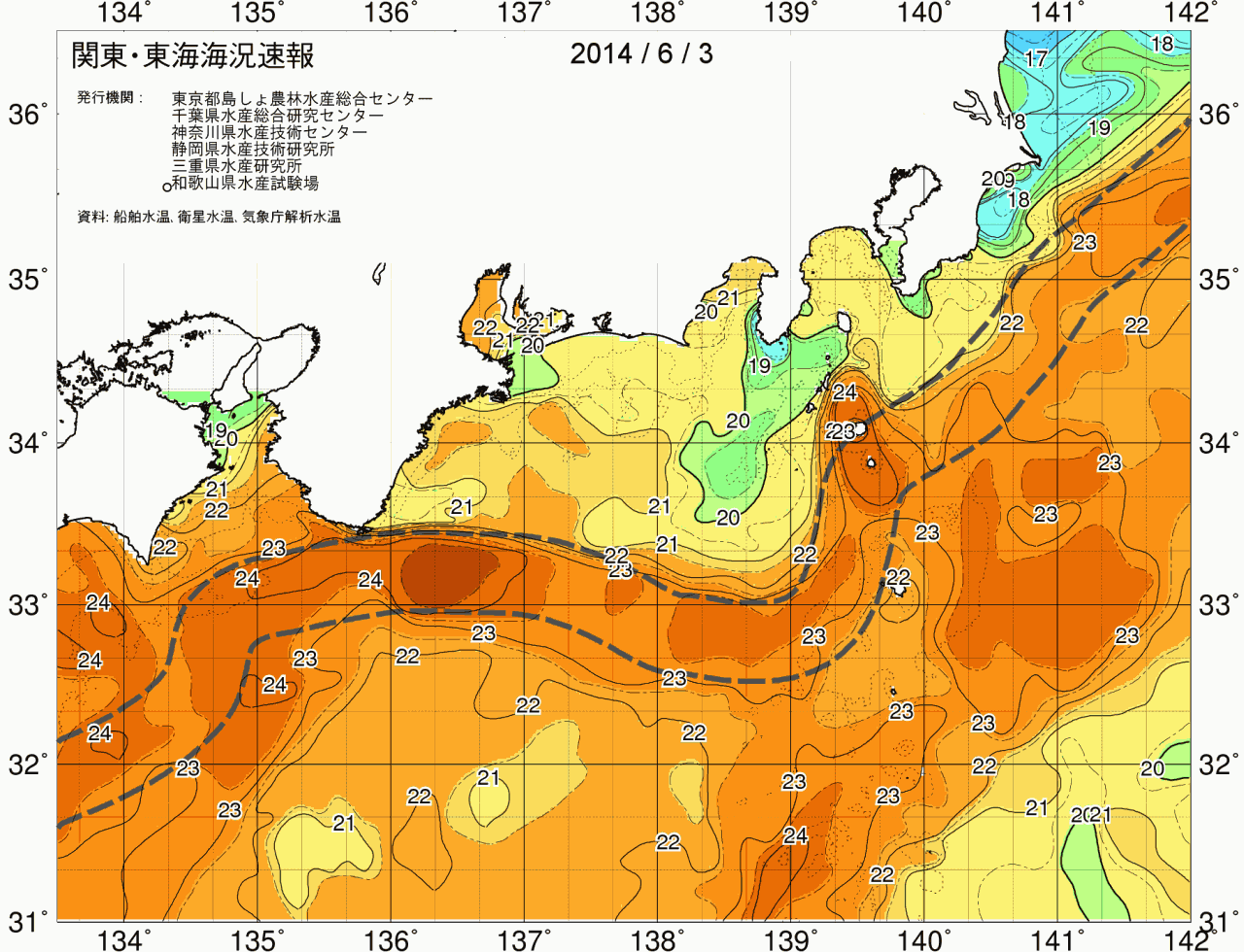 海況図, 関東・東海海況速報/広域 検索結果, (黒潮, 水温分布, 冷水域, 暖水波及 等を図示)