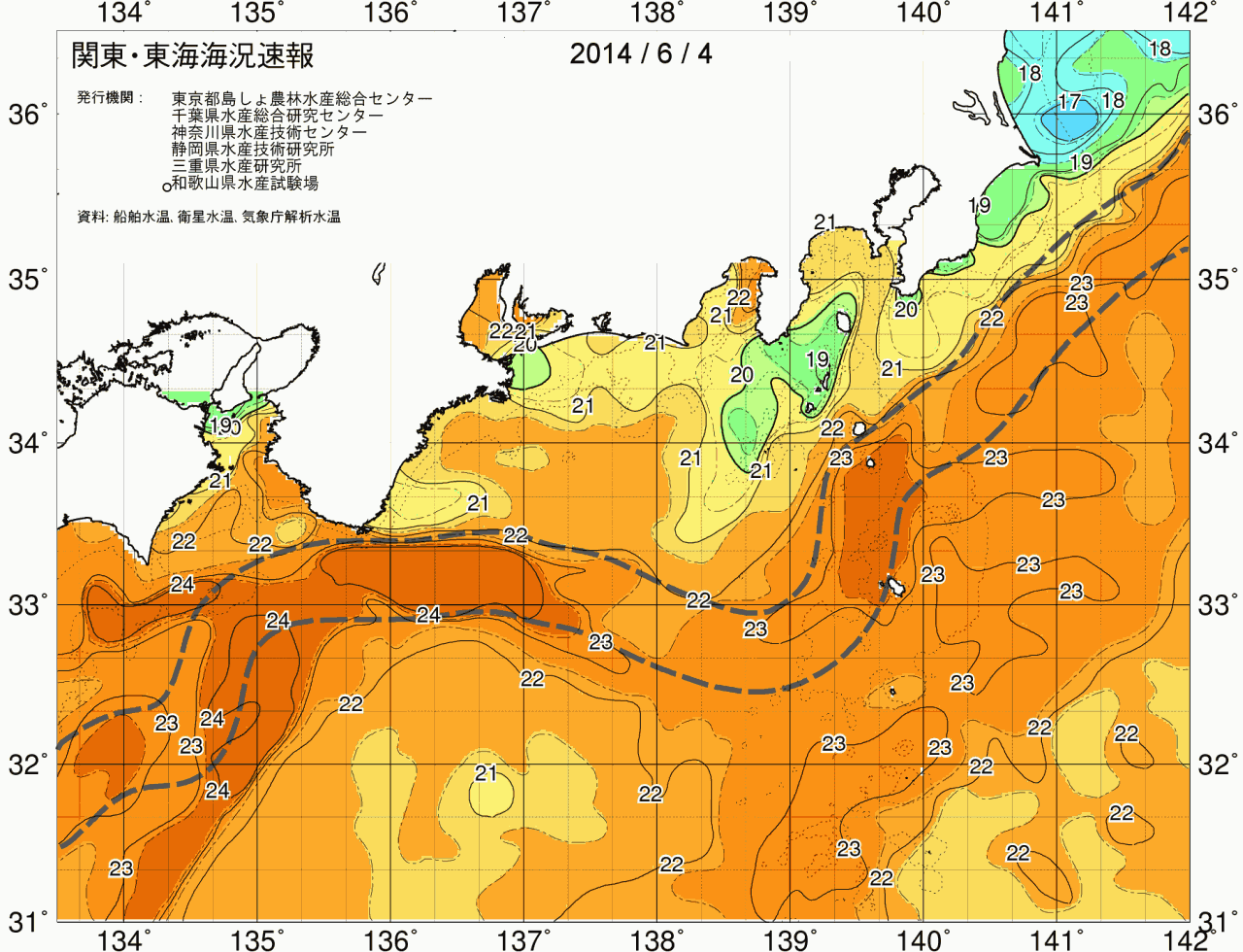 海況図, 関東・東海海況速報/広域 検索結果, (黒潮, 水温分布, 冷水域, 暖水波及 等を図示)
