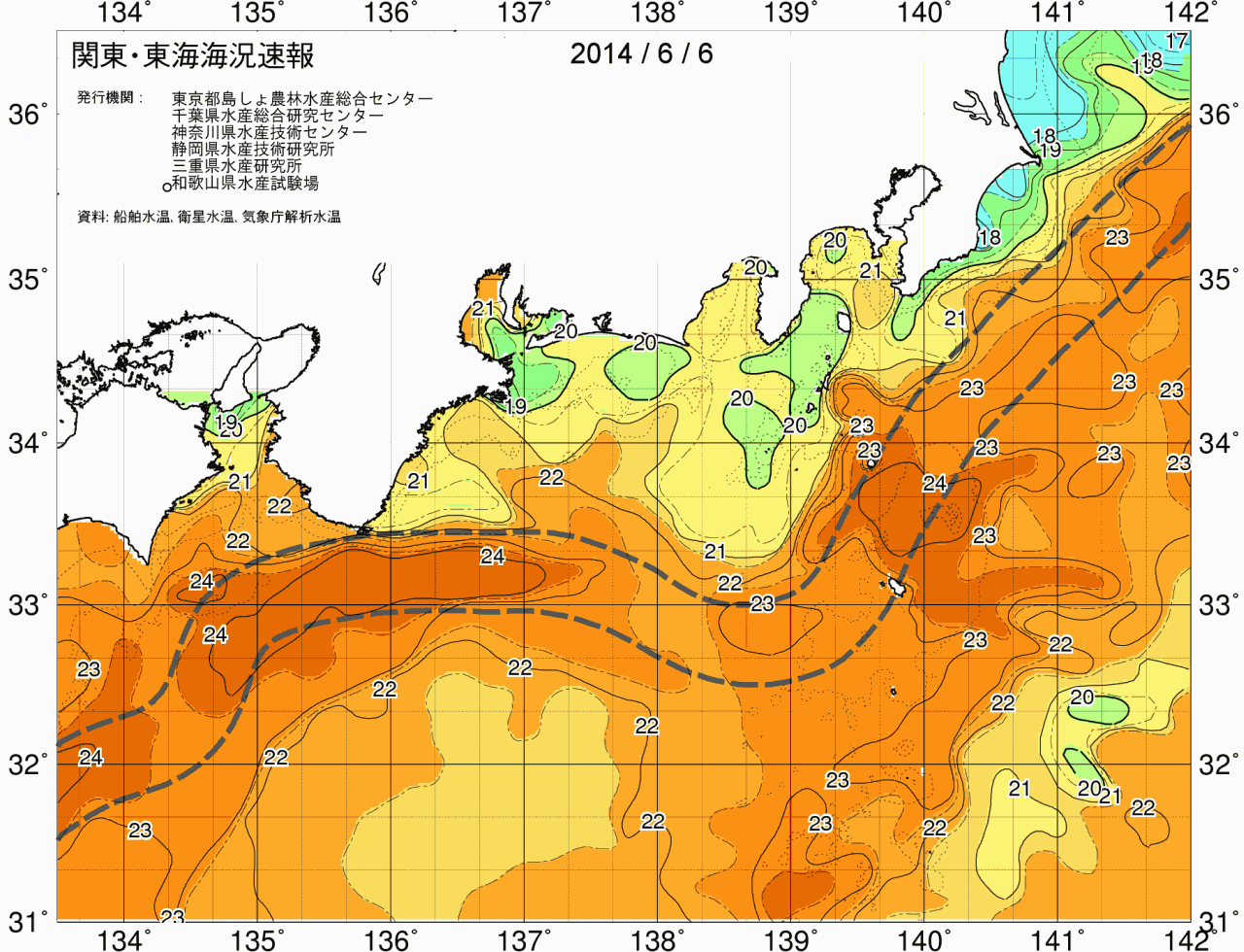 海況図, 関東・東海海況速報/広域 検索結果, (黒潮, 水温分布, 冷水域, 暖水波及 等を図示)