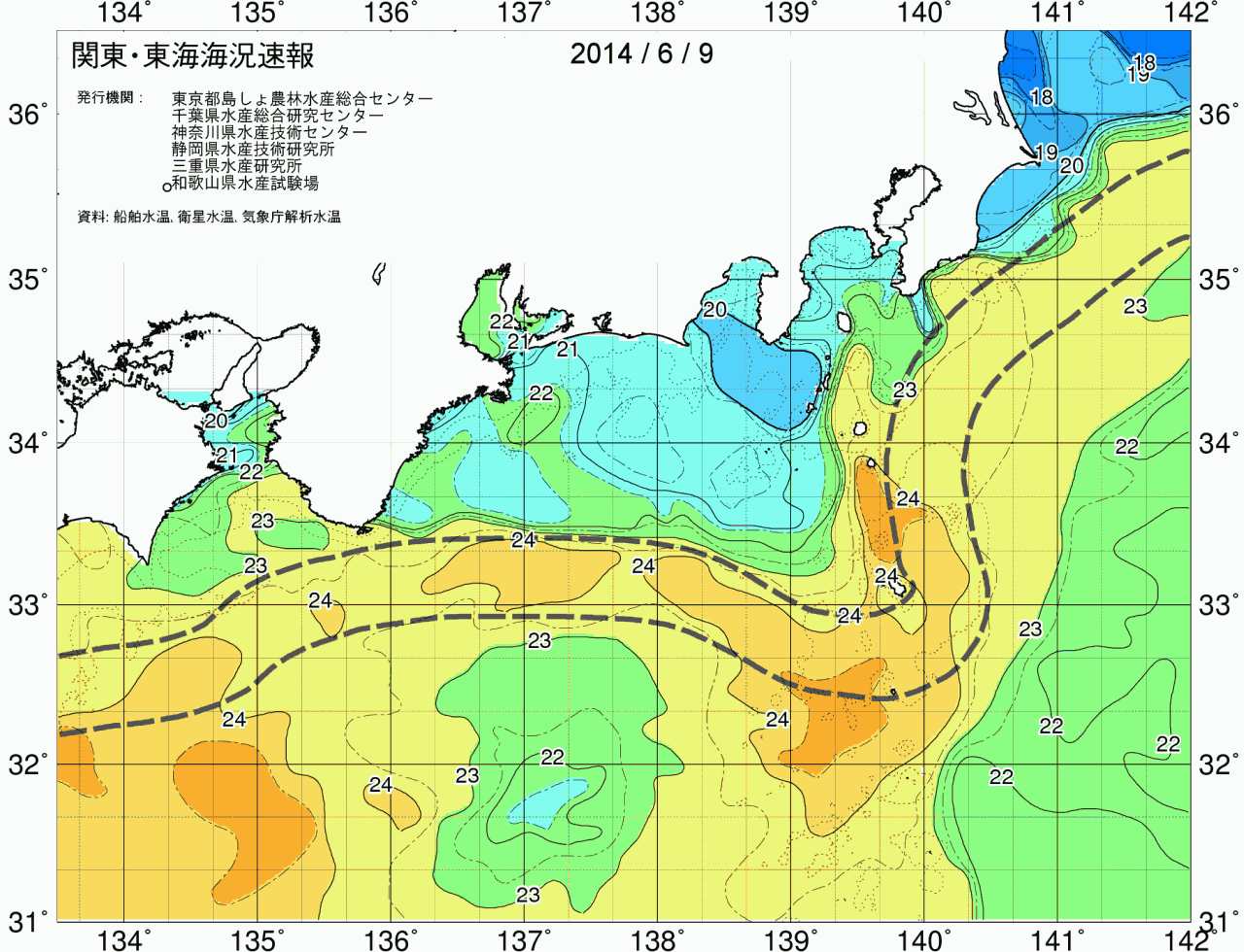 海況図, 関東・東海海況速報/広域 検索結果, (黒潮, 水温分布, 冷水域, 暖水波及 等を図示)
