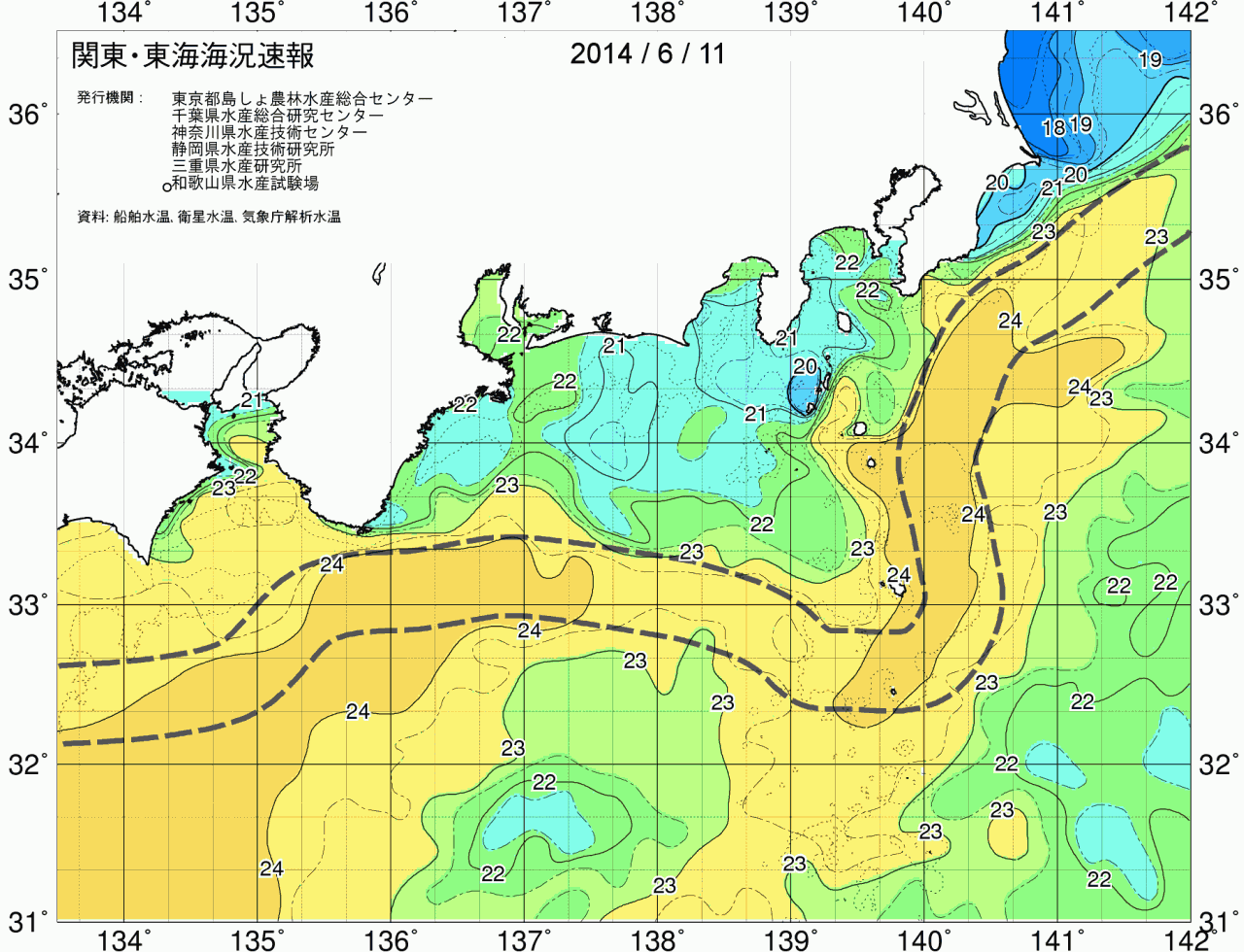 海況図, 関東・東海海況速報/広域 検索結果, (黒潮, 水温分布, 冷水域, 暖水波及 等を図示)