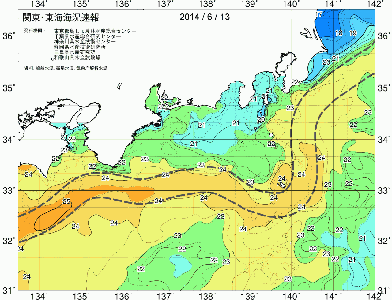 海況図, 関東・東海海況速報/広域 検索結果, (黒潮, 水温分布, 冷水域, 暖水波及 等を図示)