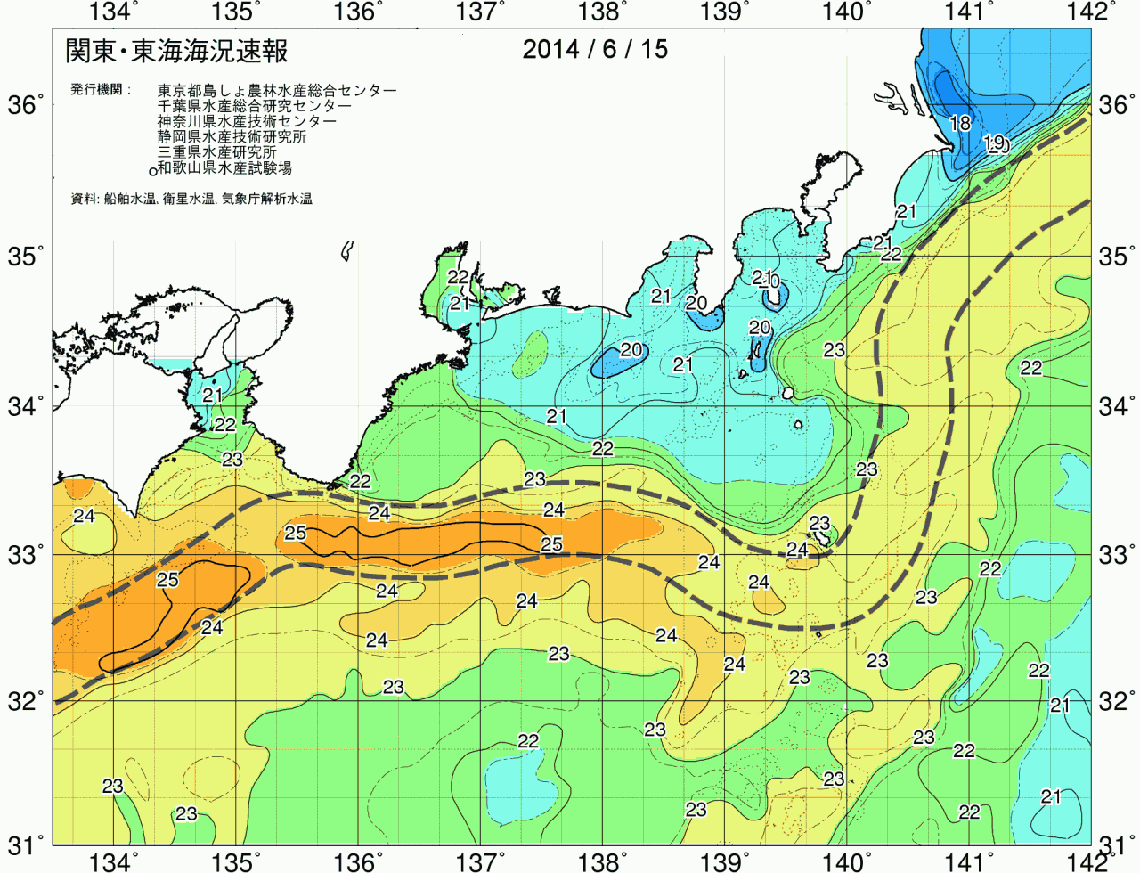 海況図, 関東・東海海況速報/広域 検索結果, (黒潮, 水温分布, 冷水域, 暖水波及 等を図示)