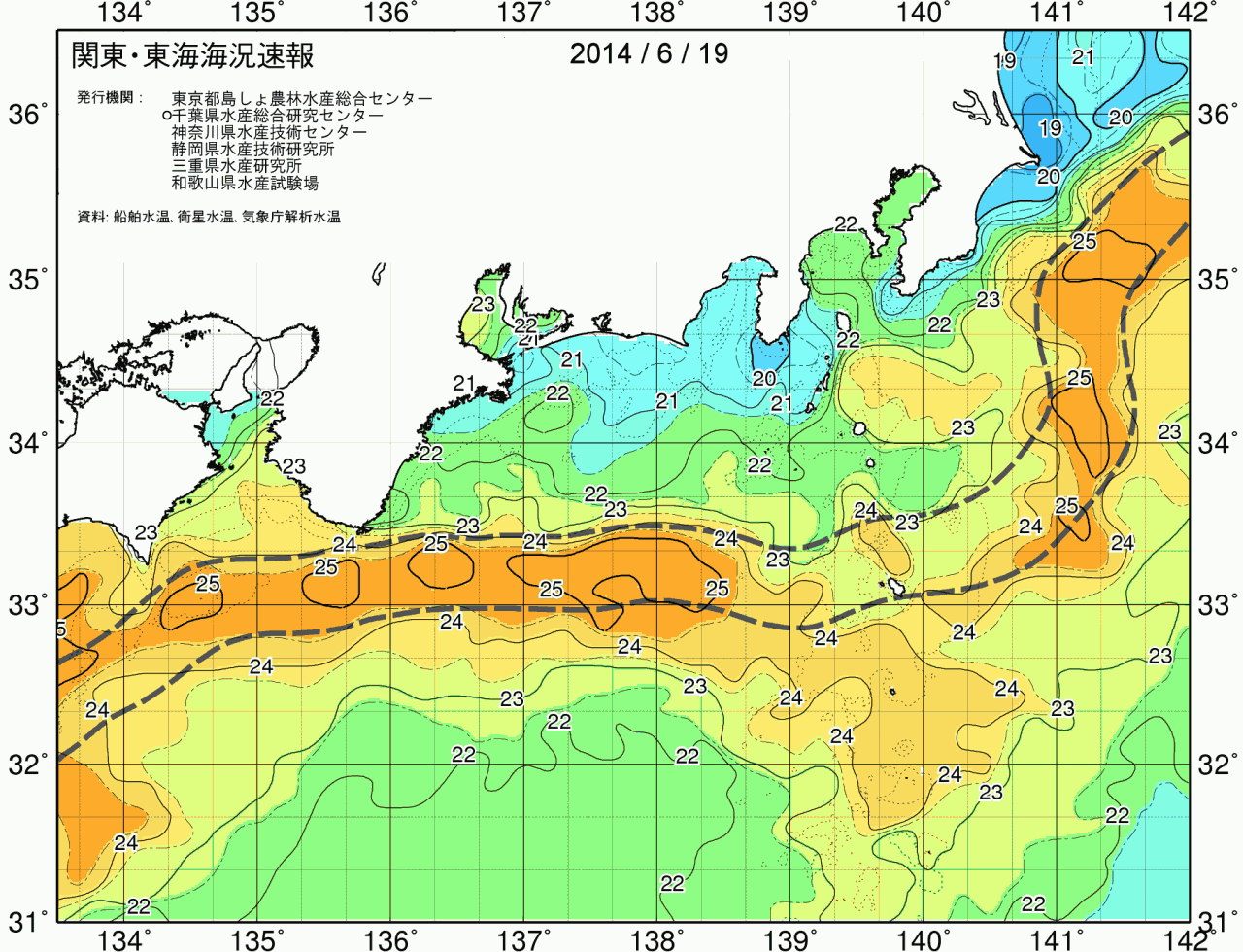 海況図, 関東・東海海況速報/広域 検索結果, (黒潮, 水温分布, 冷水域, 暖水波及 等を図示)