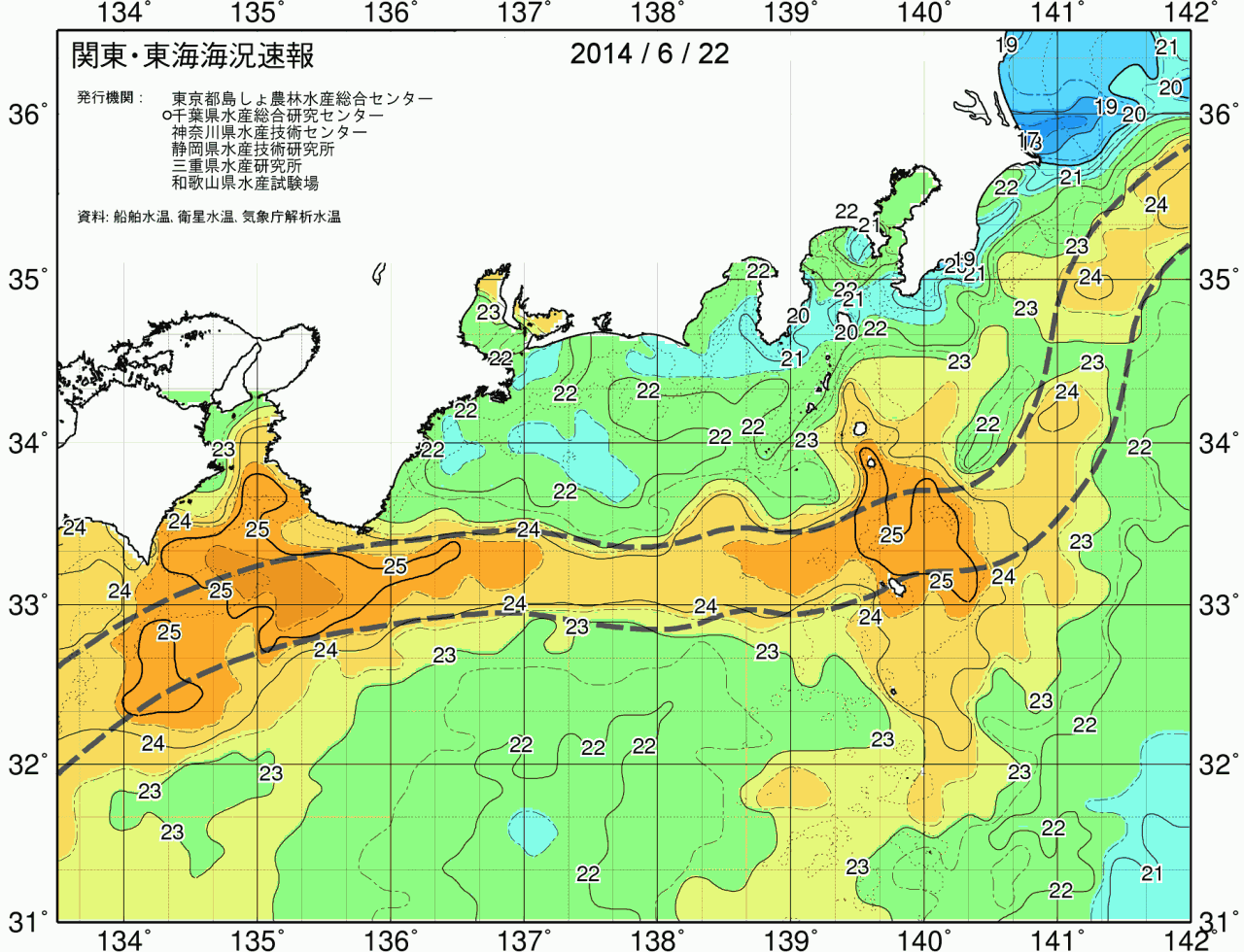 海況図, 関東・東海海況速報/広域 検索結果, (黒潮, 水温分布, 冷水域, 暖水波及 等を図示)