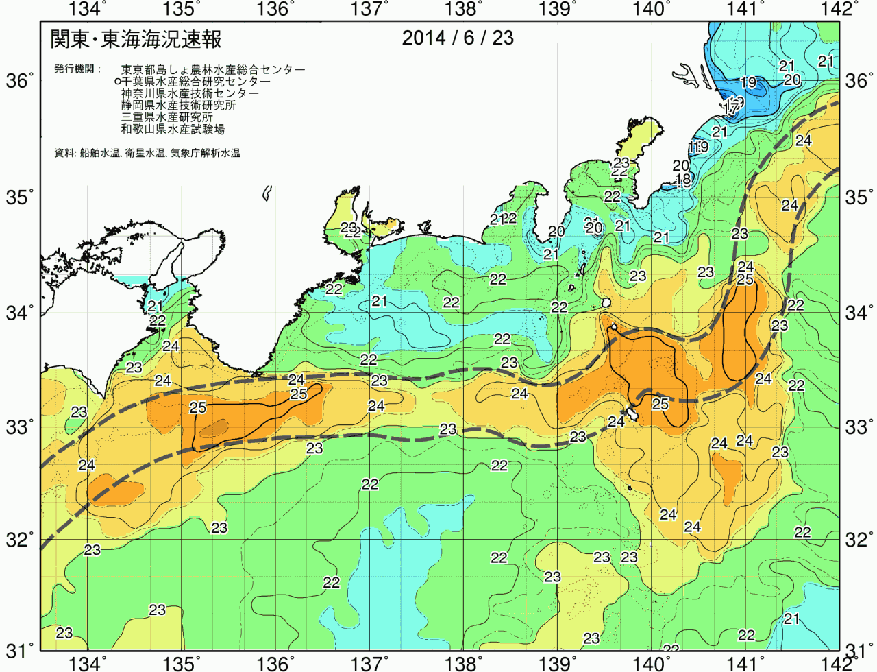 海況図, 関東・東海海況速報/広域 検索結果, (黒潮, 水温分布, 冷水域, 暖水波及 等を図示)