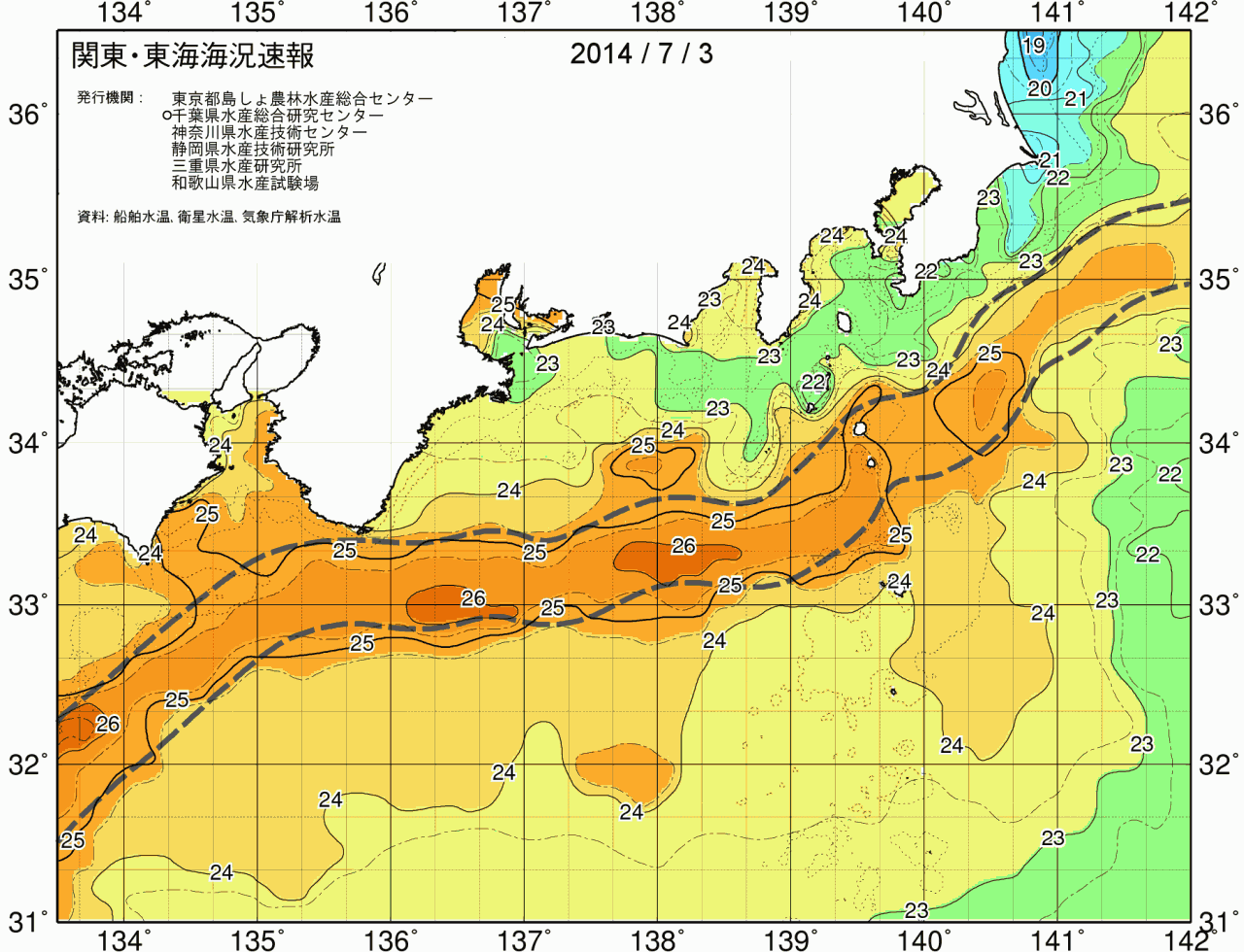 海況図, 関東・東海海況速報/広域 検索結果, (黒潮, 水温分布, 冷水域, 暖水波及 等を図示)