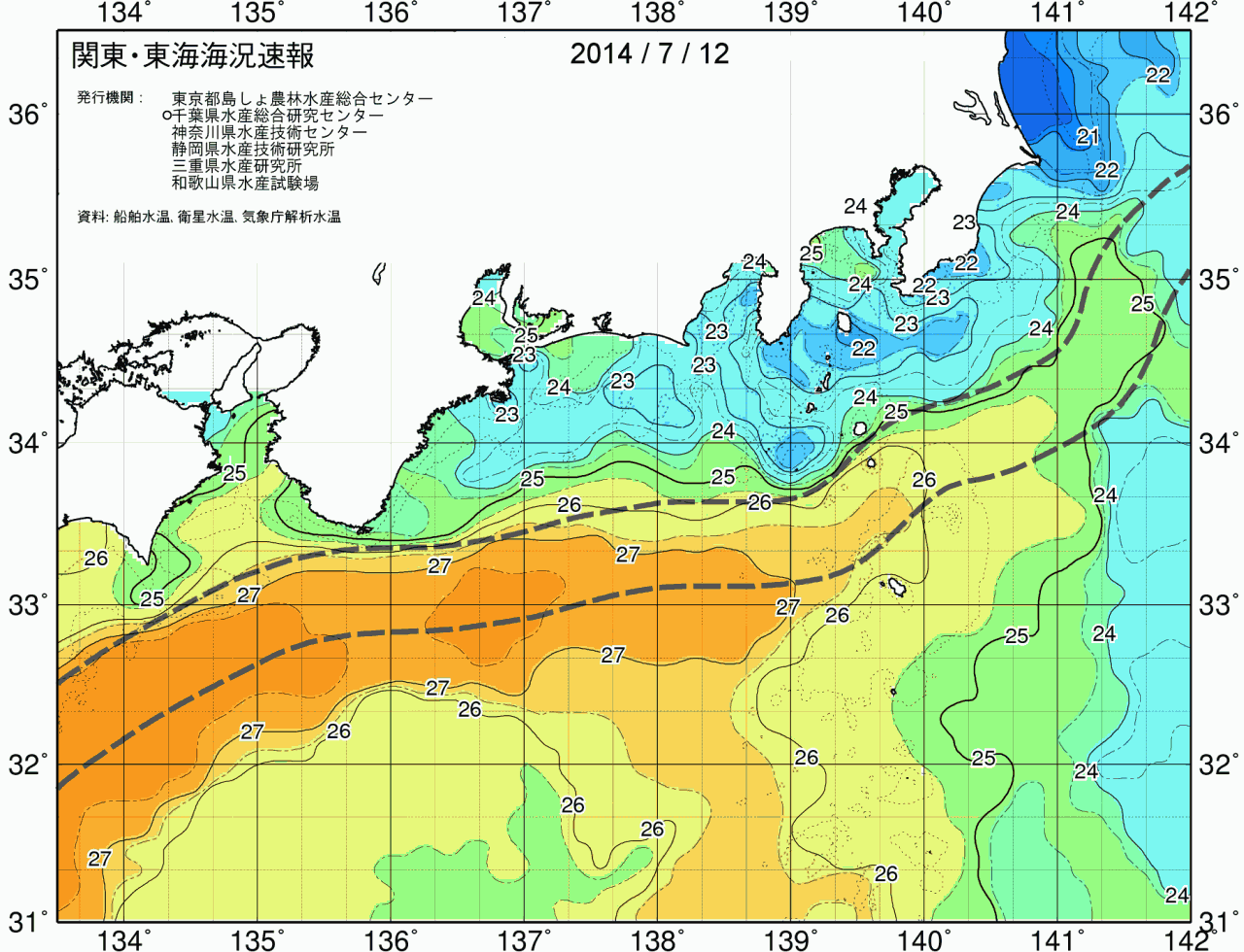 海況図, 関東・東海海況速報/広域 検索結果, (黒潮, 水温分布, 冷水域, 暖水波及 等を図示)