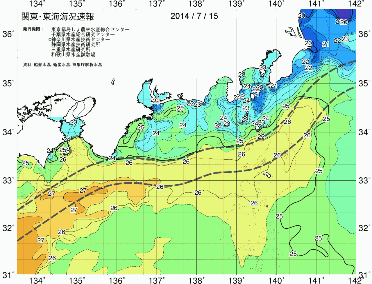 海況図, 関東・東海海況速報/広域 検索結果, (黒潮, 水温分布, 冷水域, 暖水波及 等を図示)