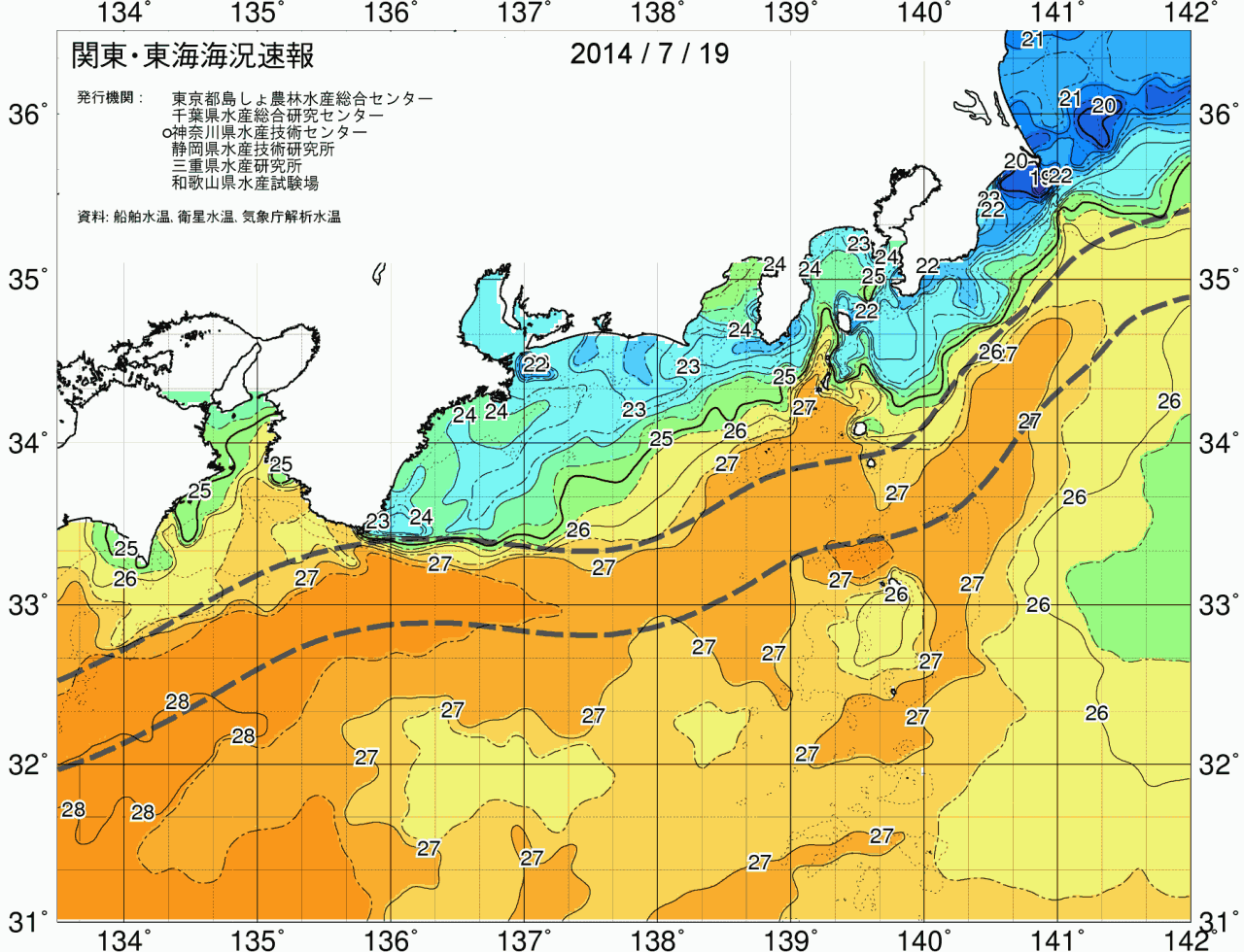 海況図, 関東・東海海況速報/広域 検索結果, (黒潮, 水温分布, 冷水域, 暖水波及 等を図示)