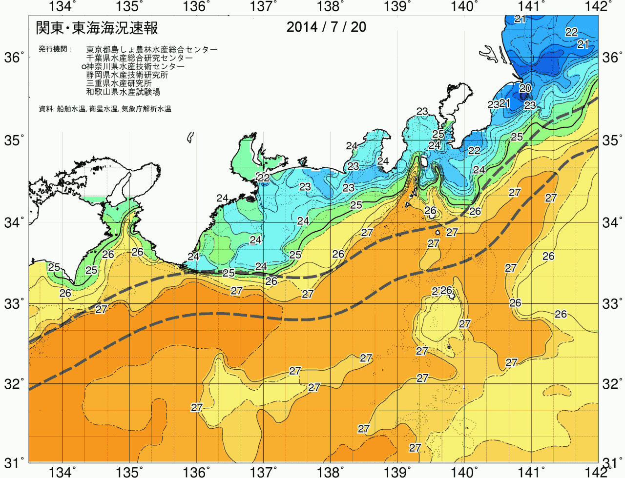 海況図, 関東・東海海況速報/広域 検索結果, (黒潮, 水温分布, 冷水域, 暖水波及 等を図示)