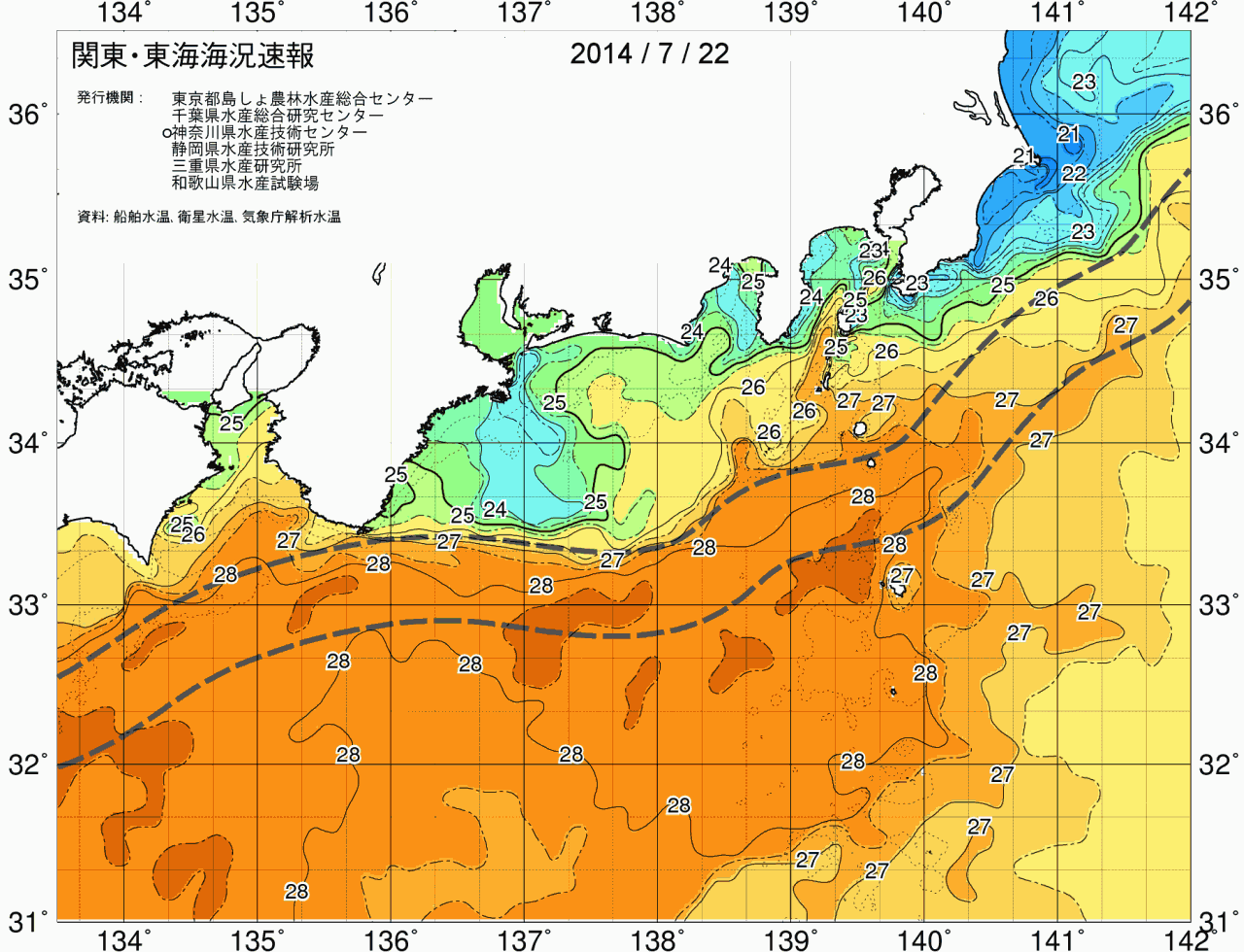 海況図, 関東・東海海況速報/広域 検索結果, (黒潮, 水温分布, 冷水域, 暖水波及 等を図示)