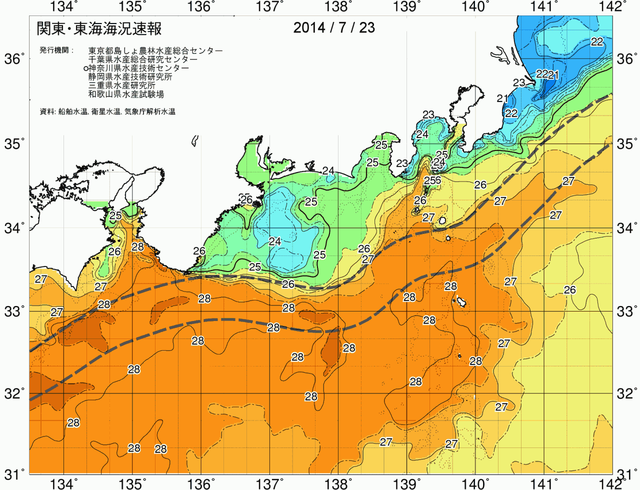 海況図, 関東・東海海況速報/広域 検索結果, (黒潮, 水温分布, 冷水域, 暖水波及 等を図示)