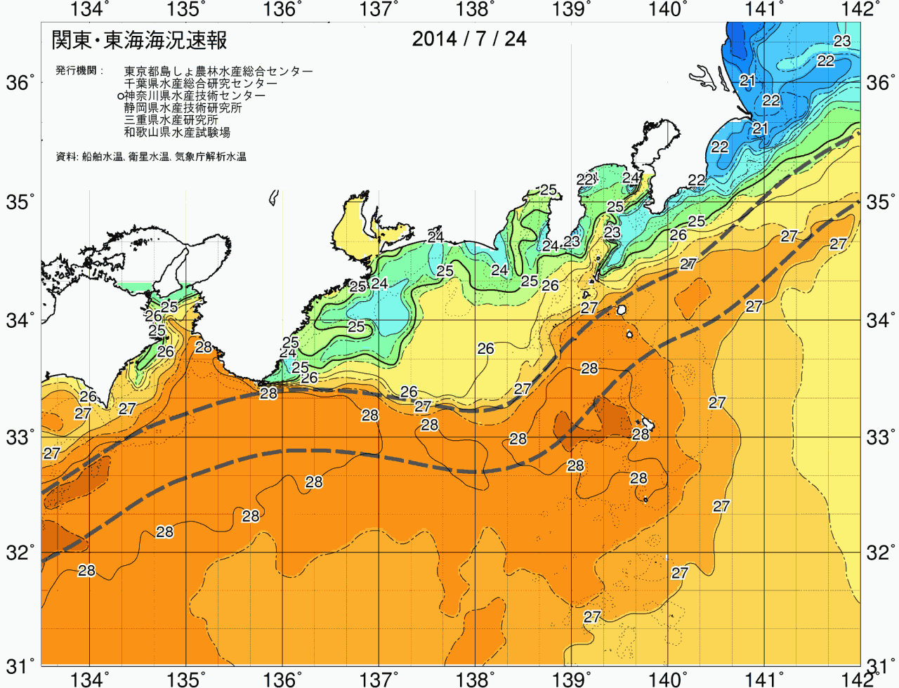 海況図, 関東・東海海況速報/広域 検索結果, (黒潮, 水温分布, 冷水域, 暖水波及 等を図示)