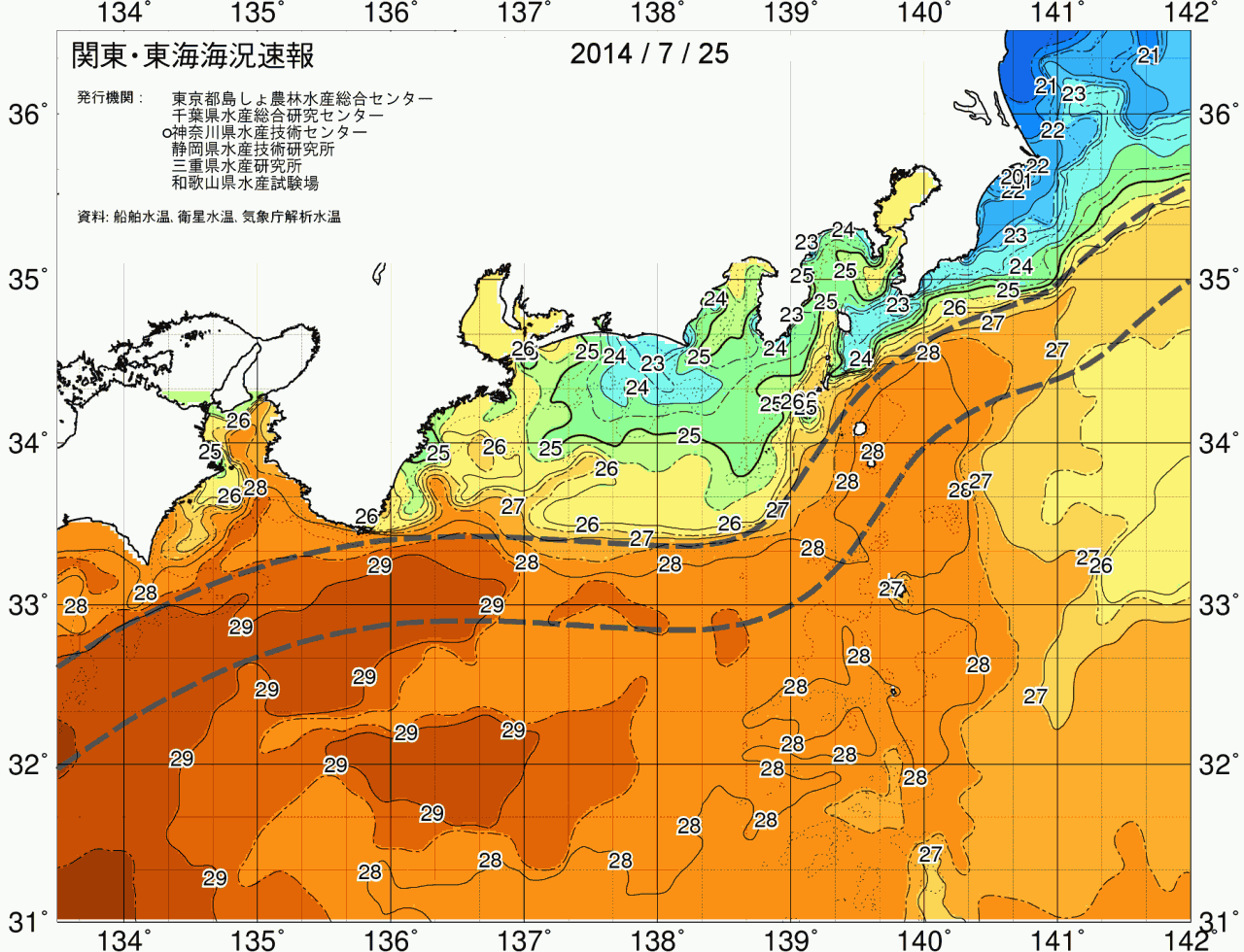 海況図, 関東・東海海況速報/広域 検索結果, (黒潮, 水温分布, 冷水域, 暖水波及 等を図示)