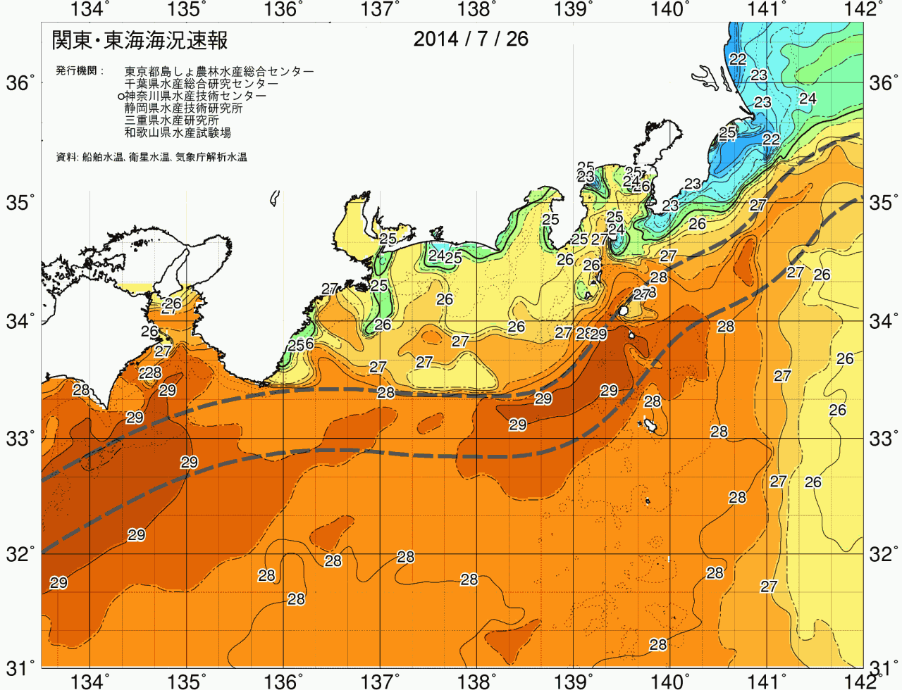 海況図, 関東・東海海況速報/広域 検索結果, (黒潮, 水温分布, 冷水域, 暖水波及 等を図示)