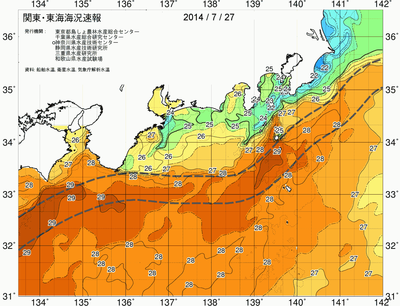 海況図, 関東・東海海況速報/広域 検索結果, (黒潮, 水温分布, 冷水域, 暖水波及 等を図示)